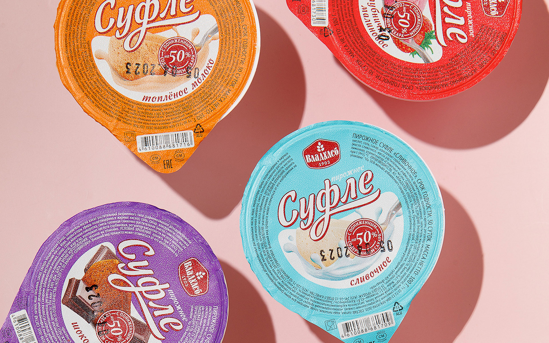 Упаковка. Владхлеб. Суфле — Изображение №7 — Брендинг, Графика на Dprofile