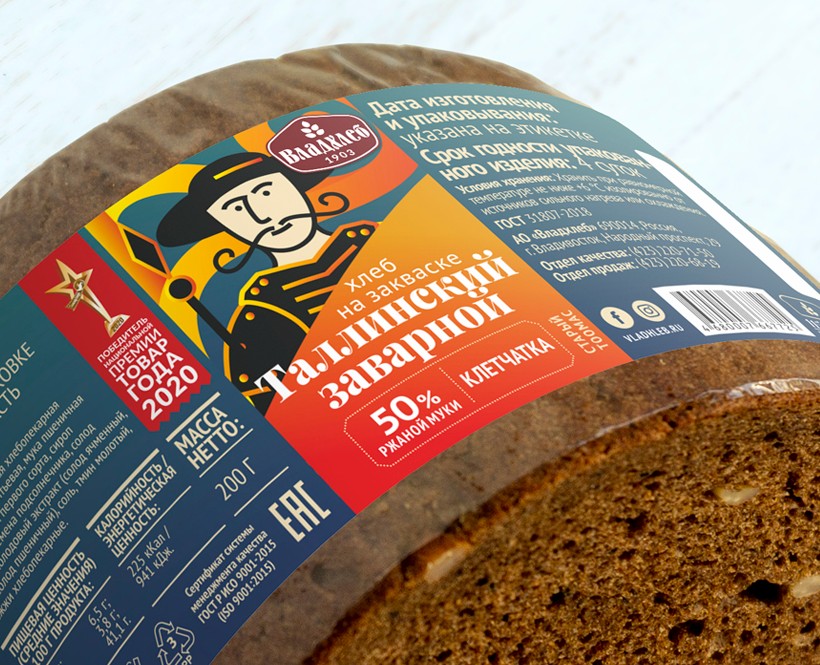 Упаковка. Владхлеб. Балтийские истории — Брендинг, Графика на Dprofile