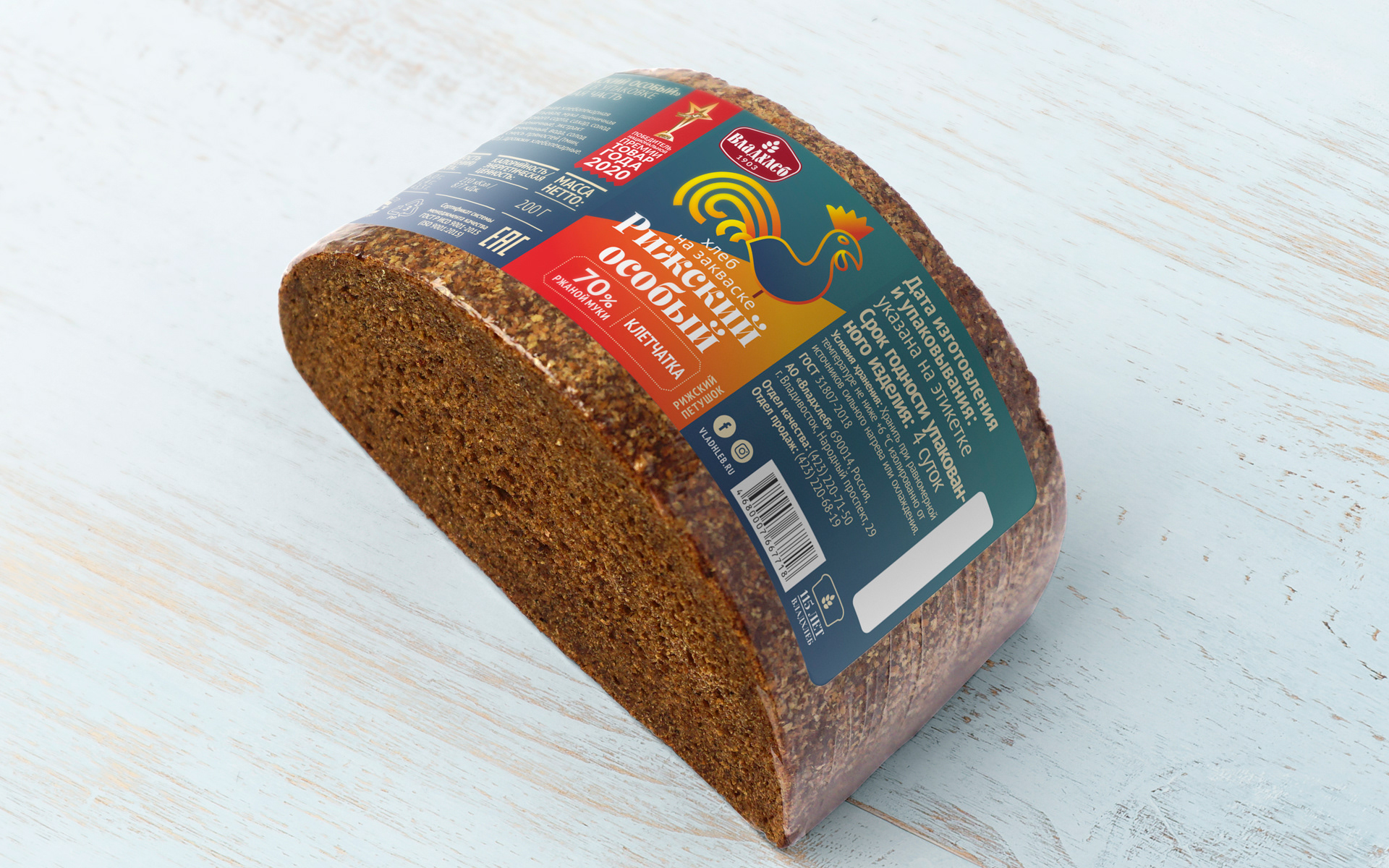 Упаковка. Владхлеб. Балтийские истории — Изображение №4 — Брендинг, Графика на Dprofile
