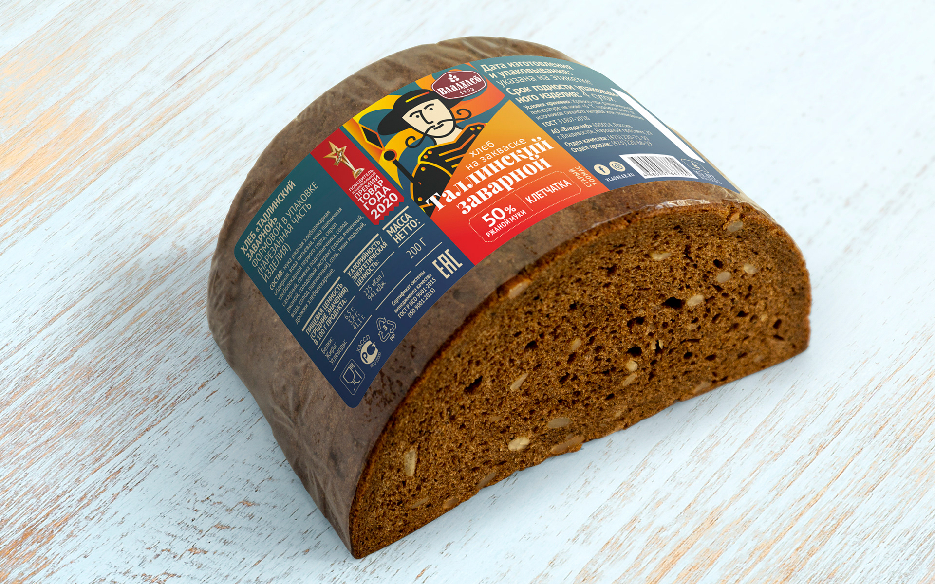 Упаковка. Владхлеб. Балтийские истории — Изображение №2 — Брендинг, Графика на Dprofile