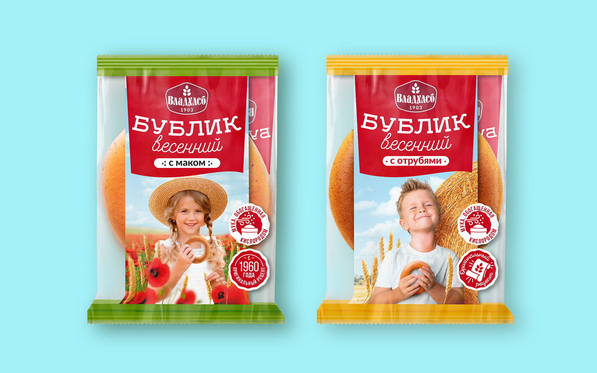 Упаковка. Владхлеб. Бублик — Изображение №7 — Брендинг, Графика на Dprofile