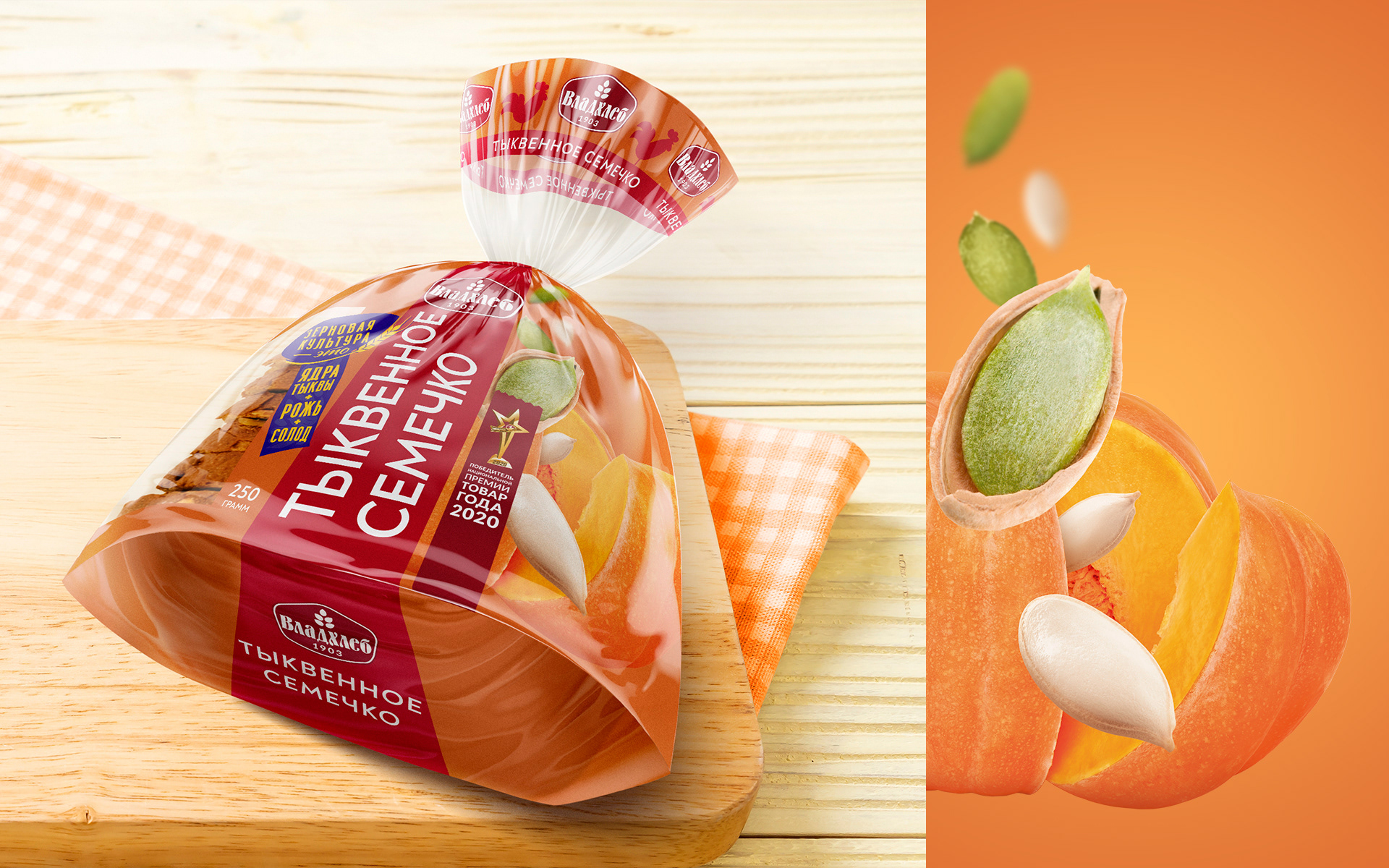 Упаковка. Владхлеб. Хлеба «Зерновая культура» — Изображение №17 — Брендинг на Dprofile