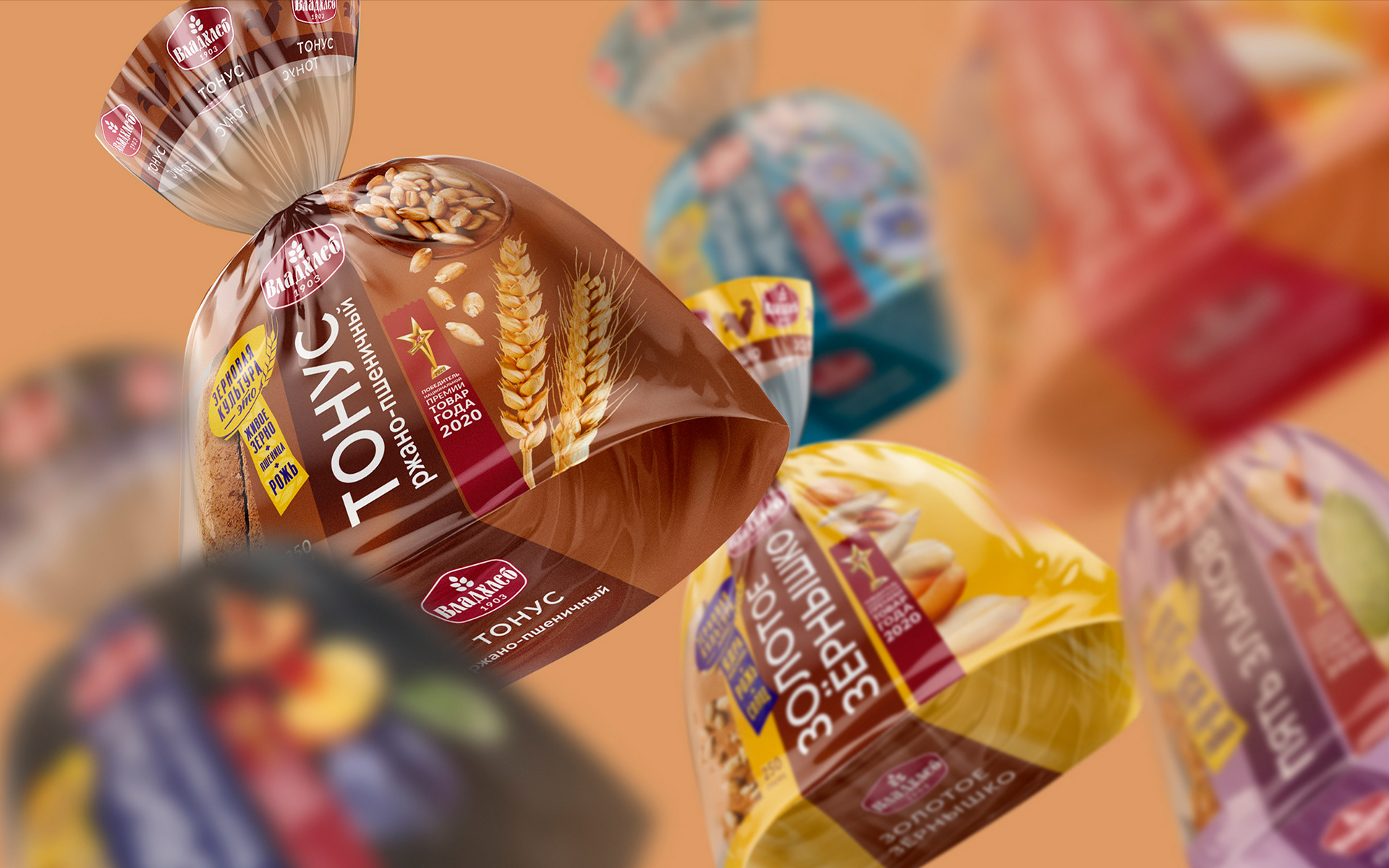 Упаковка. Владхлеб. Хлеба «Зерновая культура» — Изображение №1 — Брендинг на Dprofile
