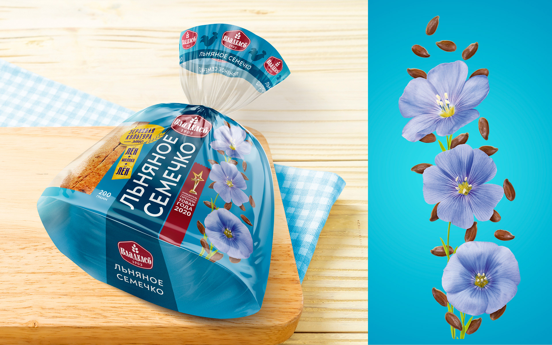 Упаковка. Владхлеб. Хлеба «Зерновая культура» — Изображение №13 — Брендинг на Dprofile