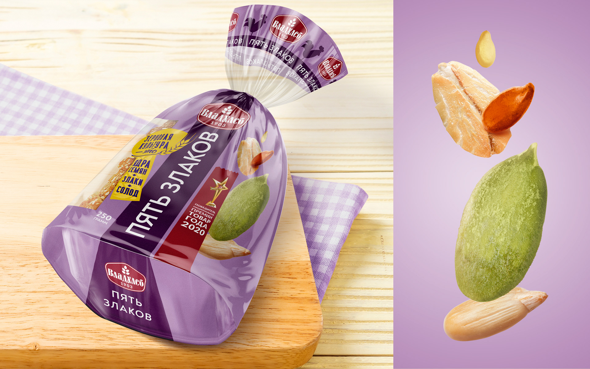 Упаковка. Владхлеб. Хлеба «Зерновая культура» — Изображение №14 — Брендинг на Dprofile