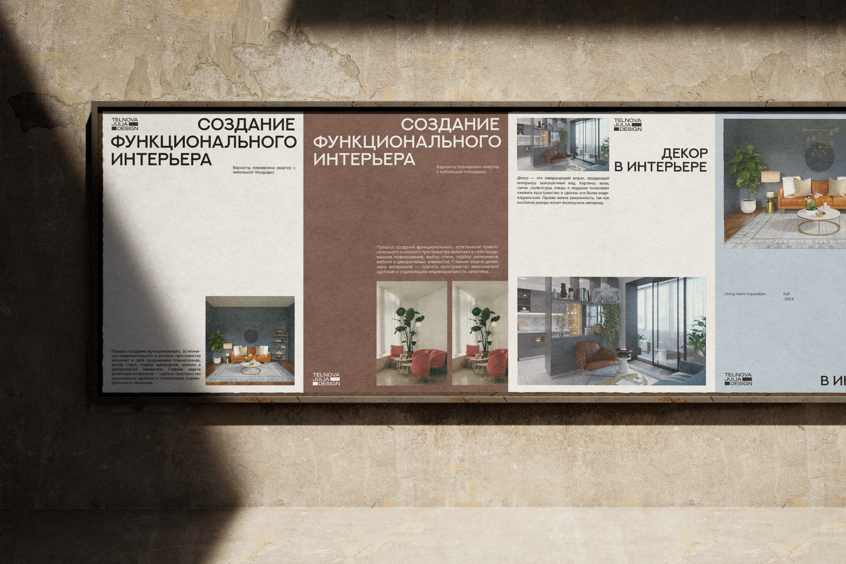 INTERIOR STUDIO IDENTITY | TJD — Изображение №2 — Брендинг, Графика на Dprofile