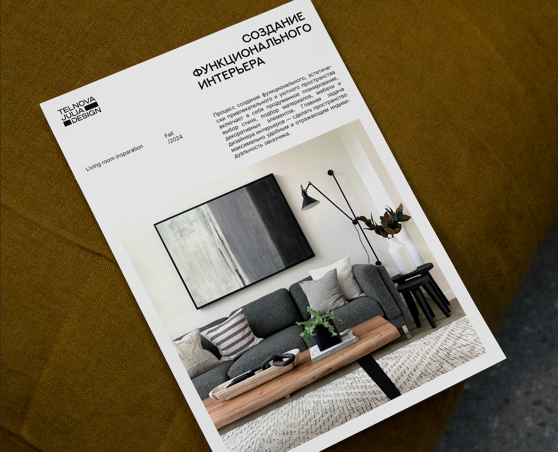 INTERIOR STUDIO IDENTITY | TJD — Брендинг, Графика на Dprofile