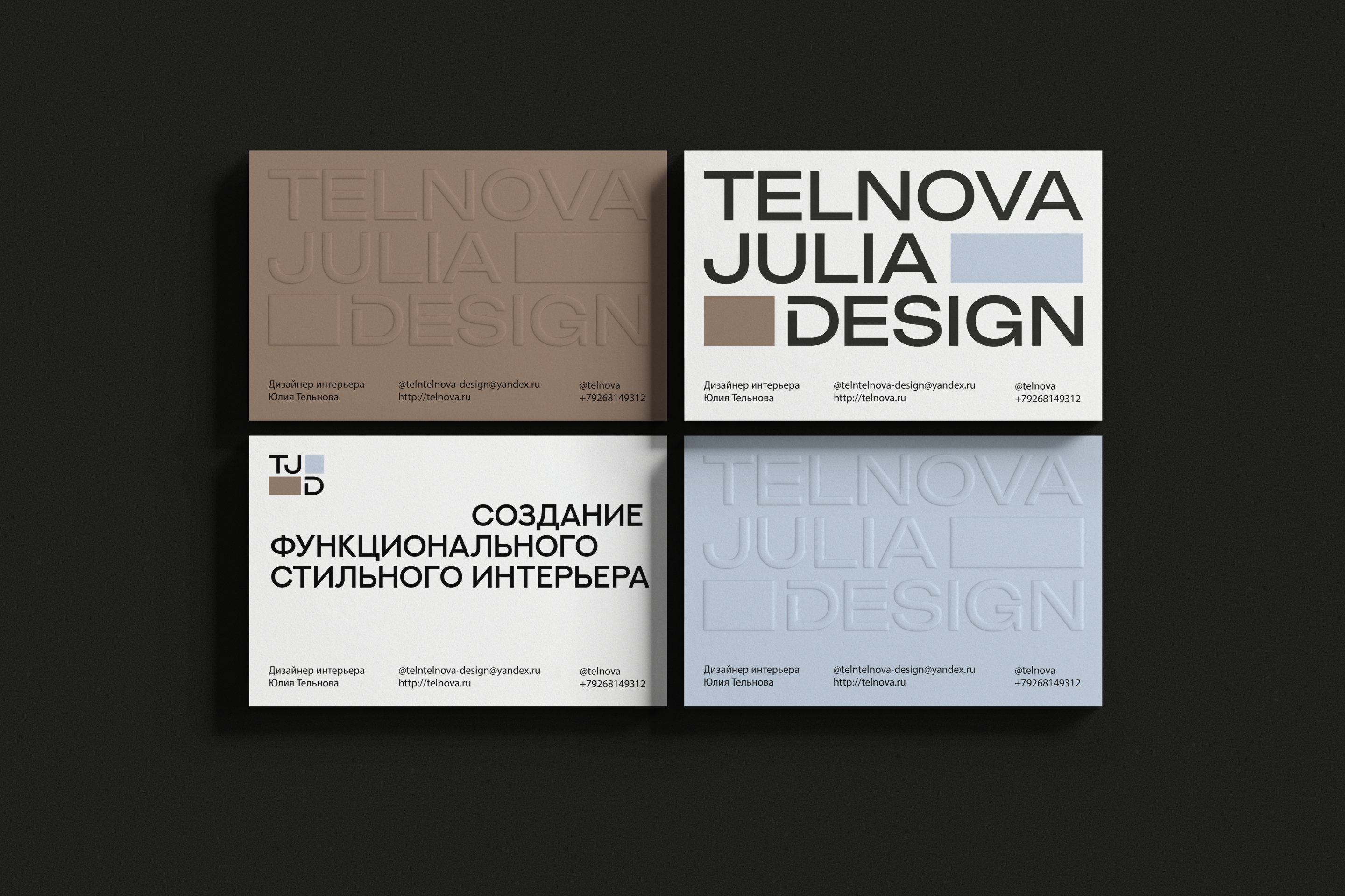 INTERIOR STUDIO IDENTITY | TJD — Изображение №7 — Брендинг, Графика на Dprofile
