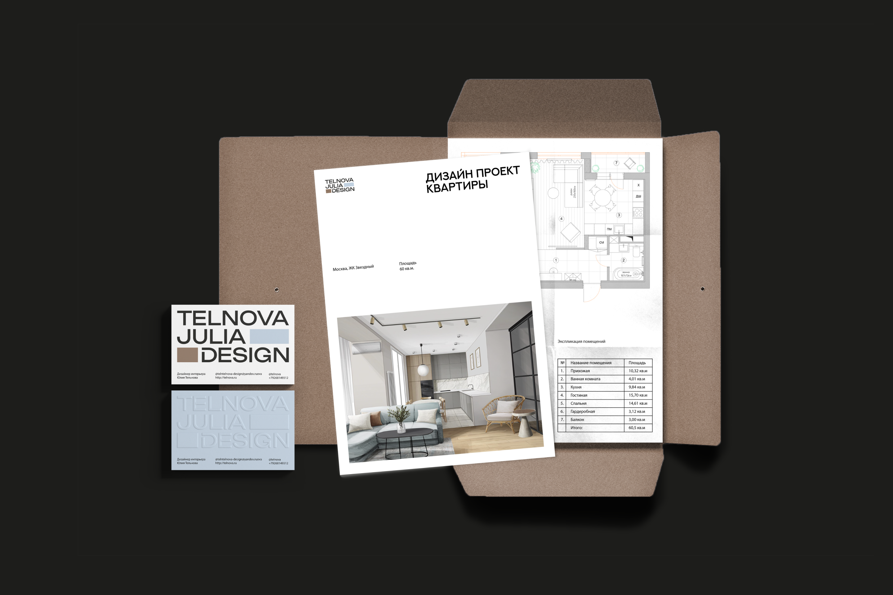 INTERIOR STUDIO IDENTITY | TJD — Изображение №9 — Брендинг, Графика на Dprofile