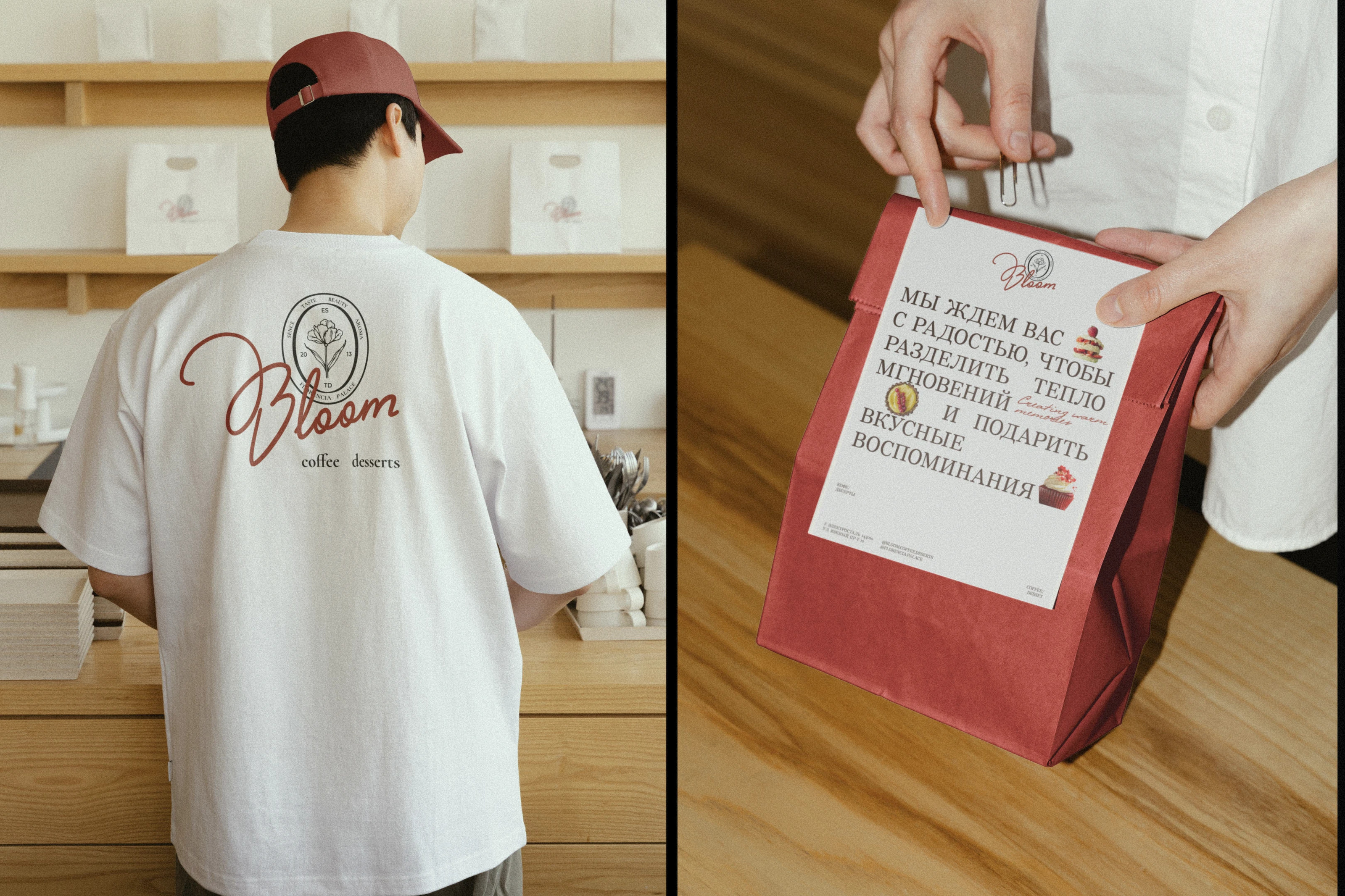 BLOOM COOFFE SHOP BRAND IDENTITY — Изображение №14 — Брендинг, Графика на Dprofile