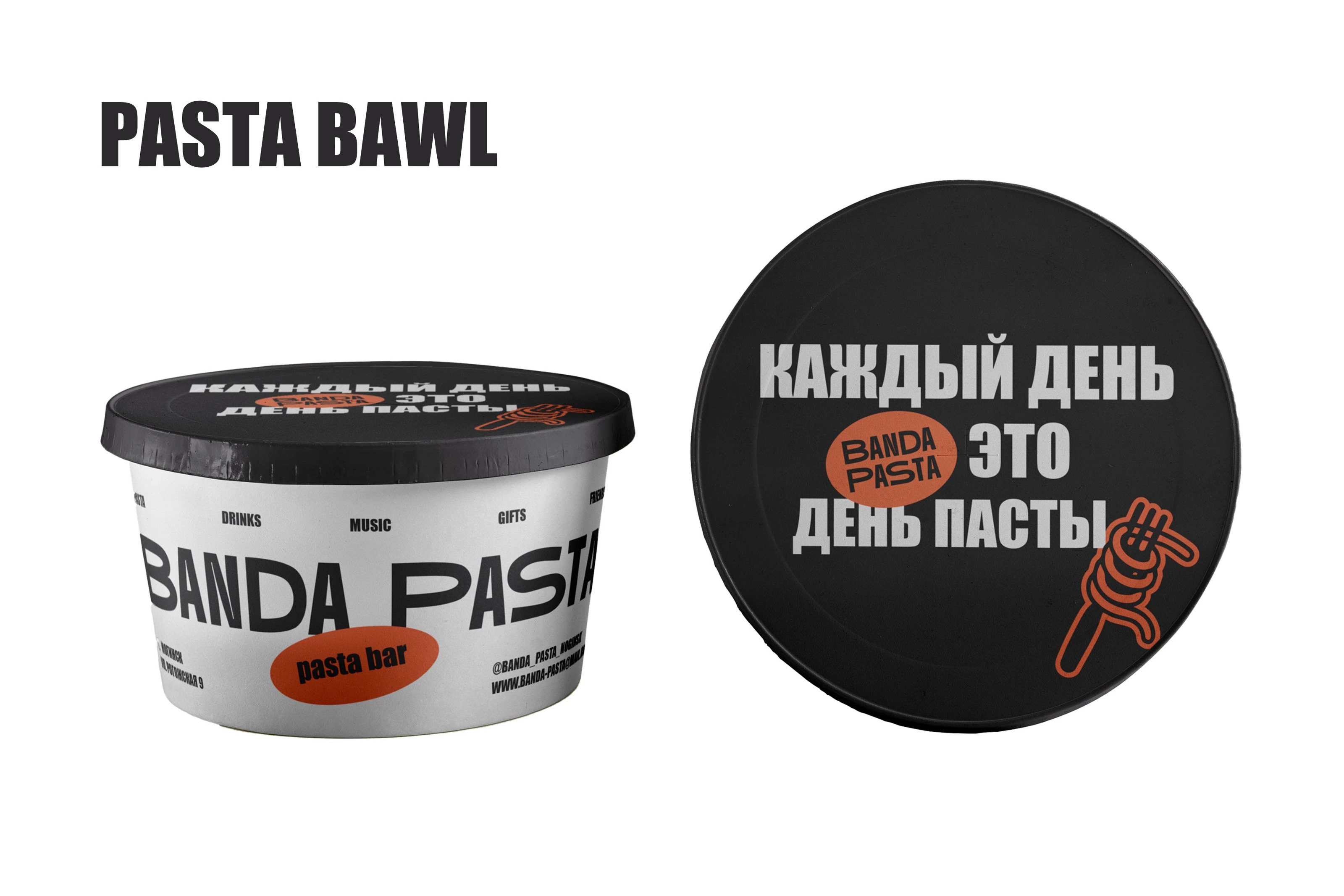 BANDA PASTA BAR BRAND IDENTITY — Изображение №10 — Брендинг, Графика на Dprofile