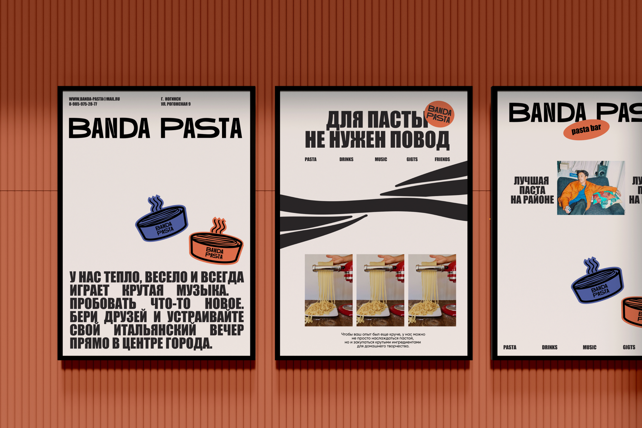 BANDA PASTA BAR BRAND IDENTITY — Изображение №4 — Брендинг, Графика на Dprofile
