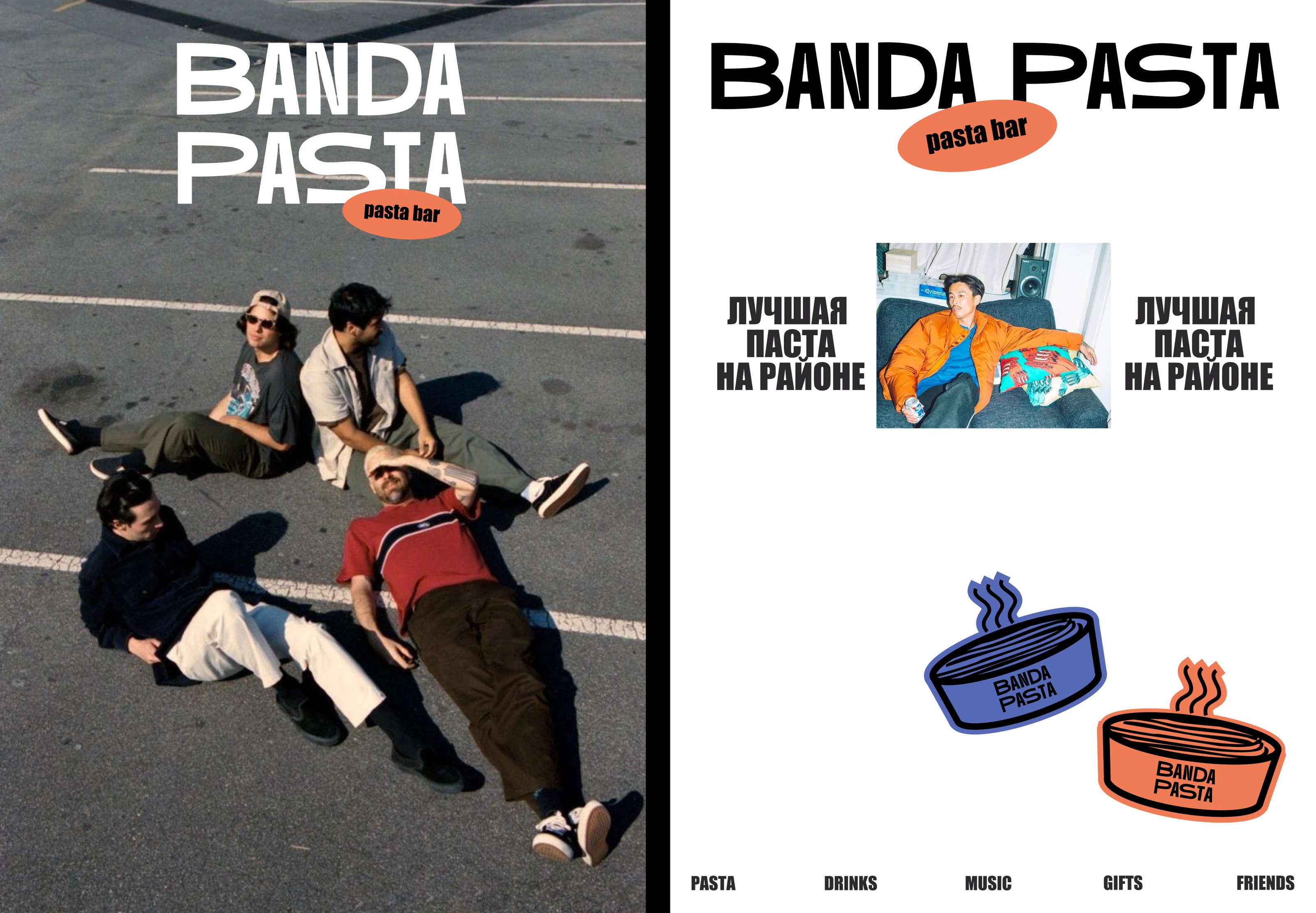 BANDA PASTA BAR BRAND IDENTITY — Изображение №5 — Брендинг, Графика на Dprofile