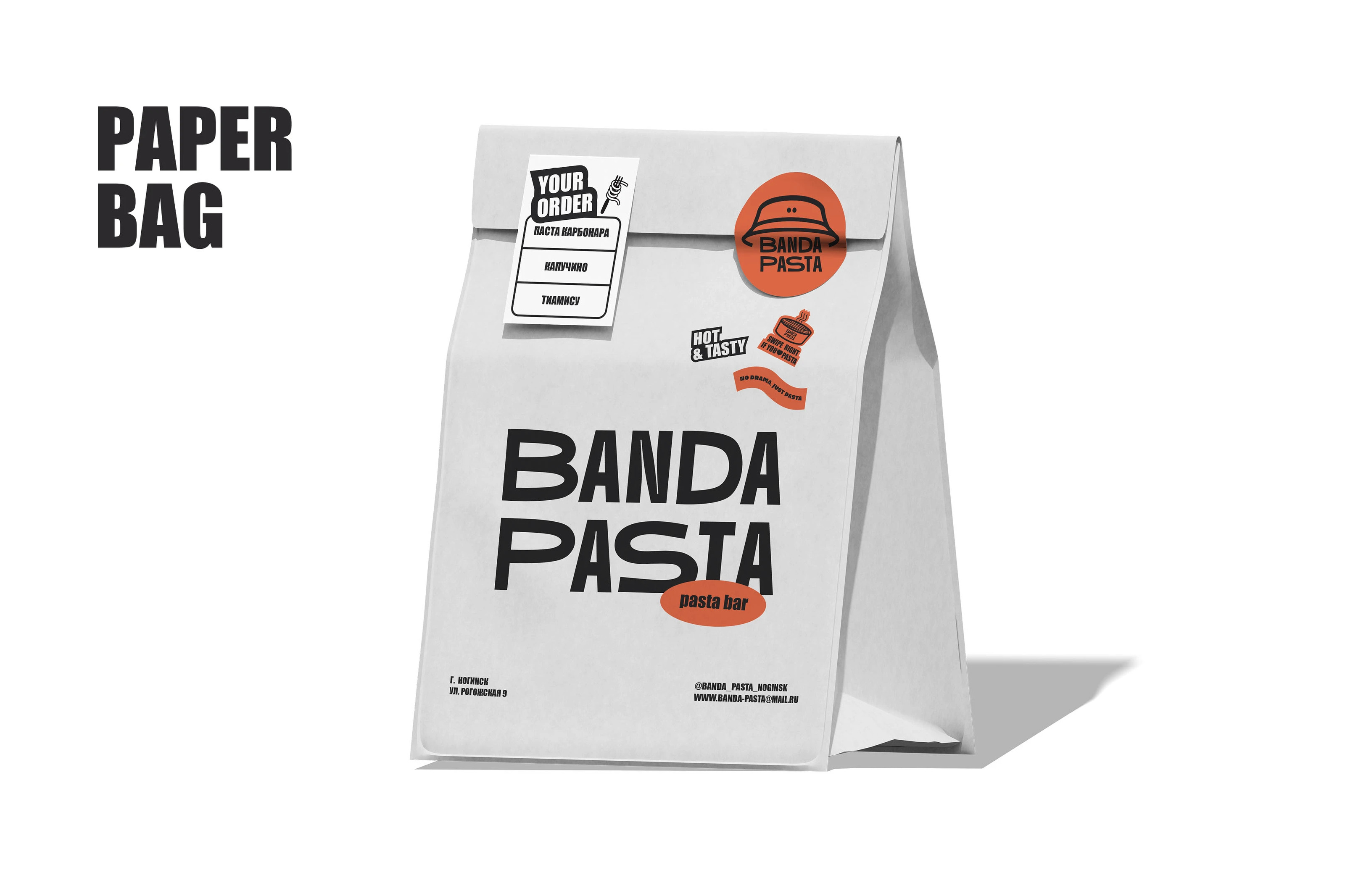 BANDA PASTA BAR BRAND IDENTITY — Изображение №8 — Брендинг, Графика на Dprofile