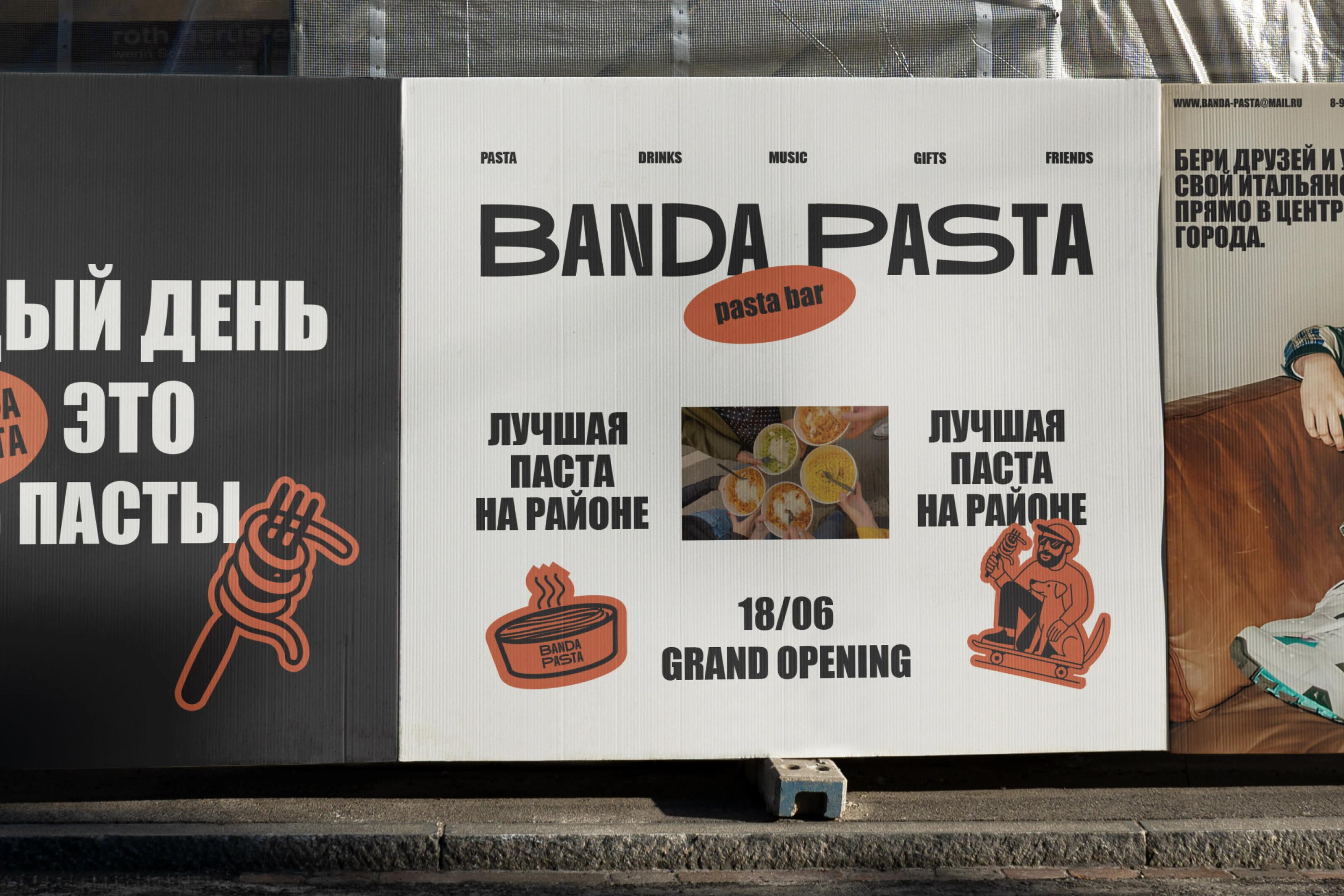 BANDA PASTA BAR BRAND IDENTITY — Изображение №21 — Брендинг, Графика на Dprofile