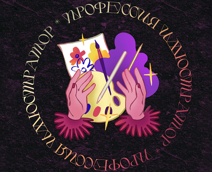 Иконки для сайта - Aрт Космос School на Dprofile