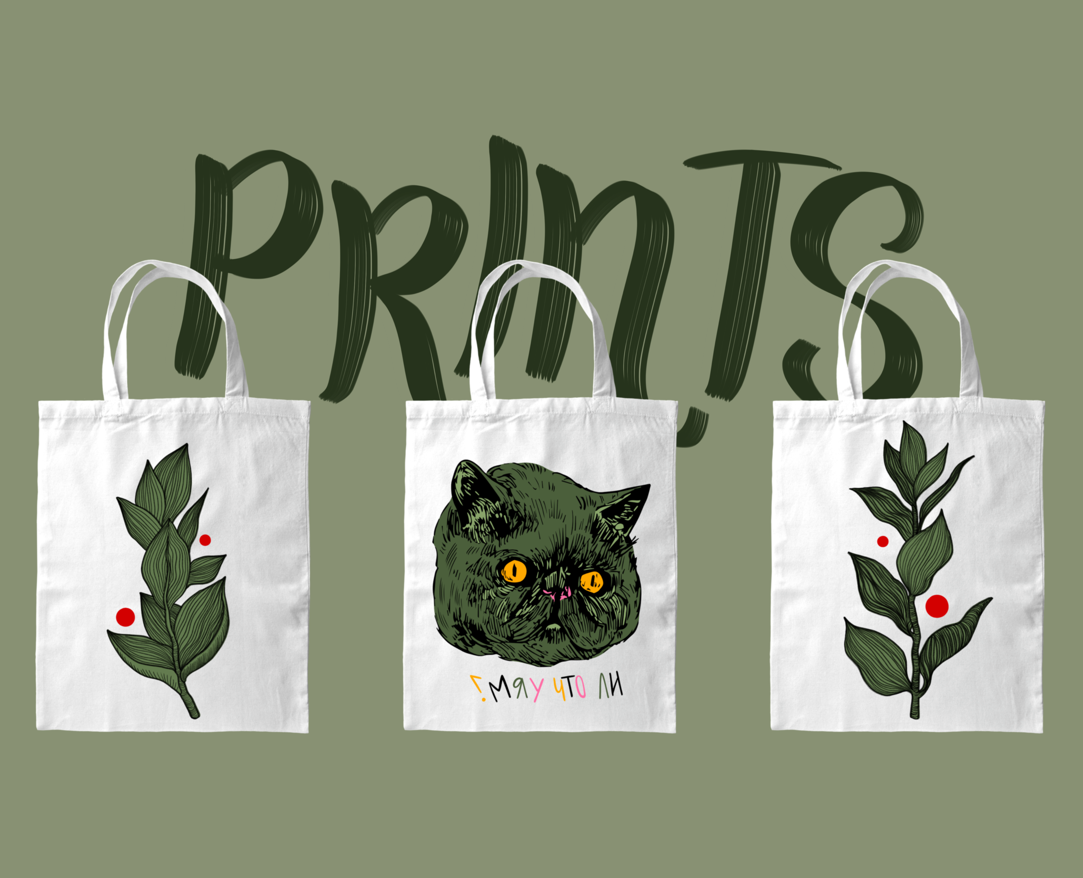 PRINTS на Dprofile