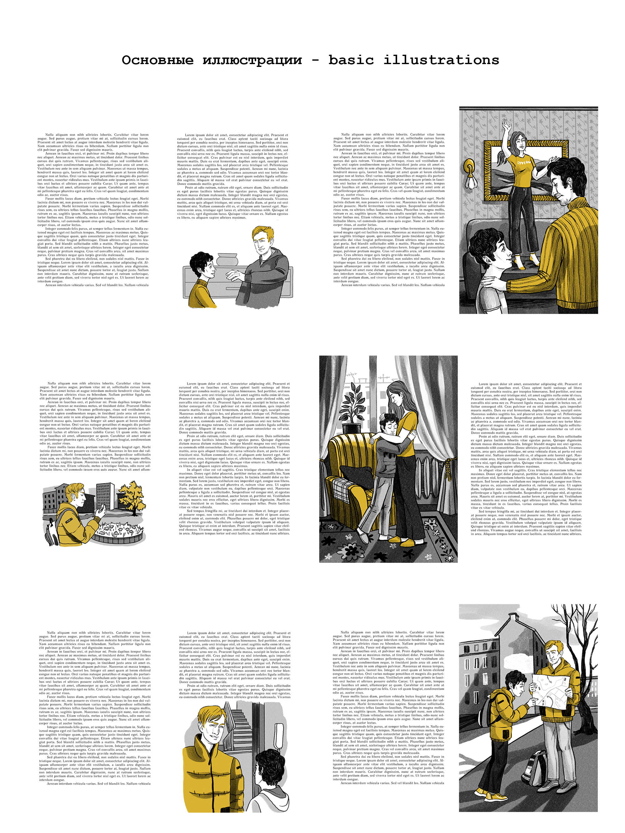Детский рассказ | Children's story — Изображение №4 — Иллюстрация, Графика на Dprofile