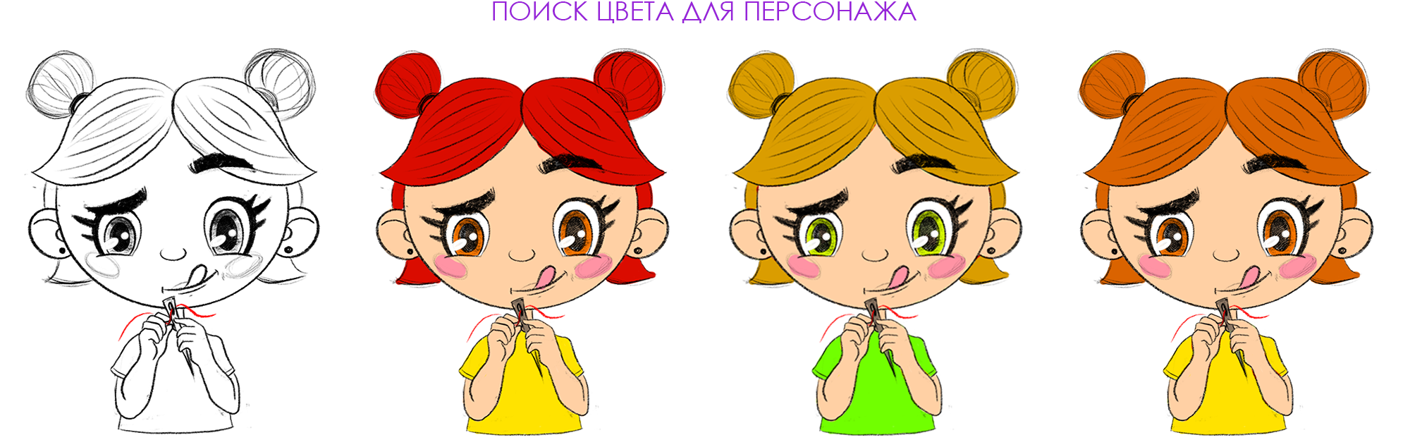 Дизайн персонажей для упаковок детского творчества — Изображение №3 — Брендинг, Иллюстрация на Dprofile