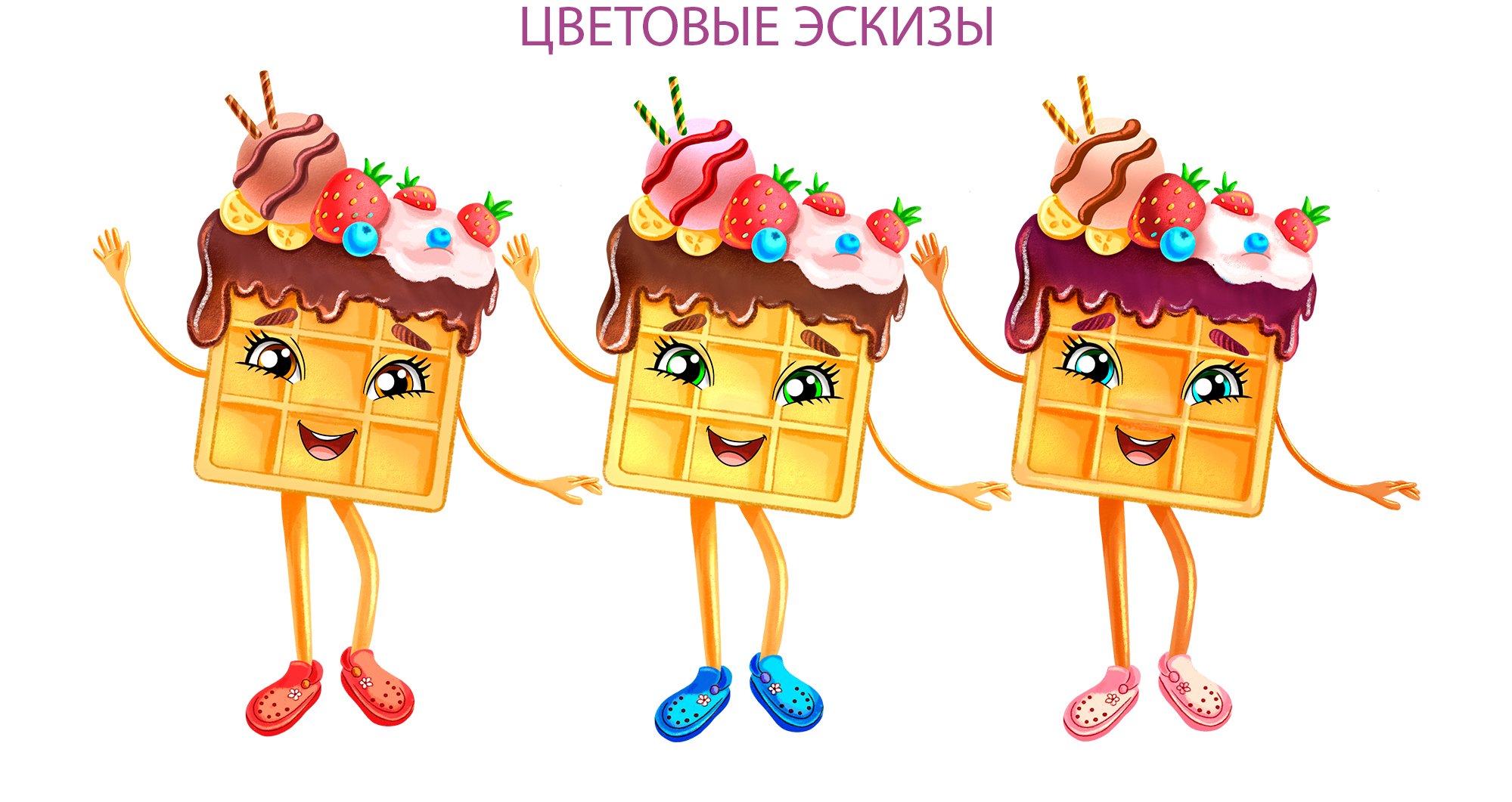 Бренд персонаж- Маскот для кафе бельгийских вафель — Изображение №5 — Интерфейсы, Иллюстрация на Dprofile