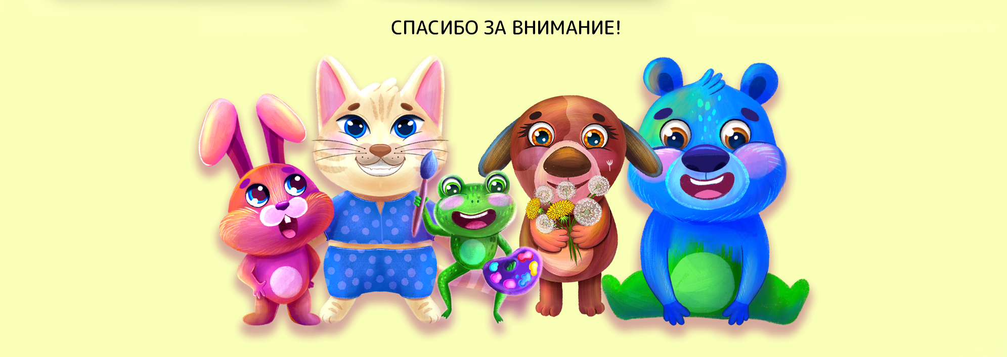 Иллюстрации к серии детских книжных обложек и леттеринг — Изображение №13 — Иллюстрация, Графика на Dprofile