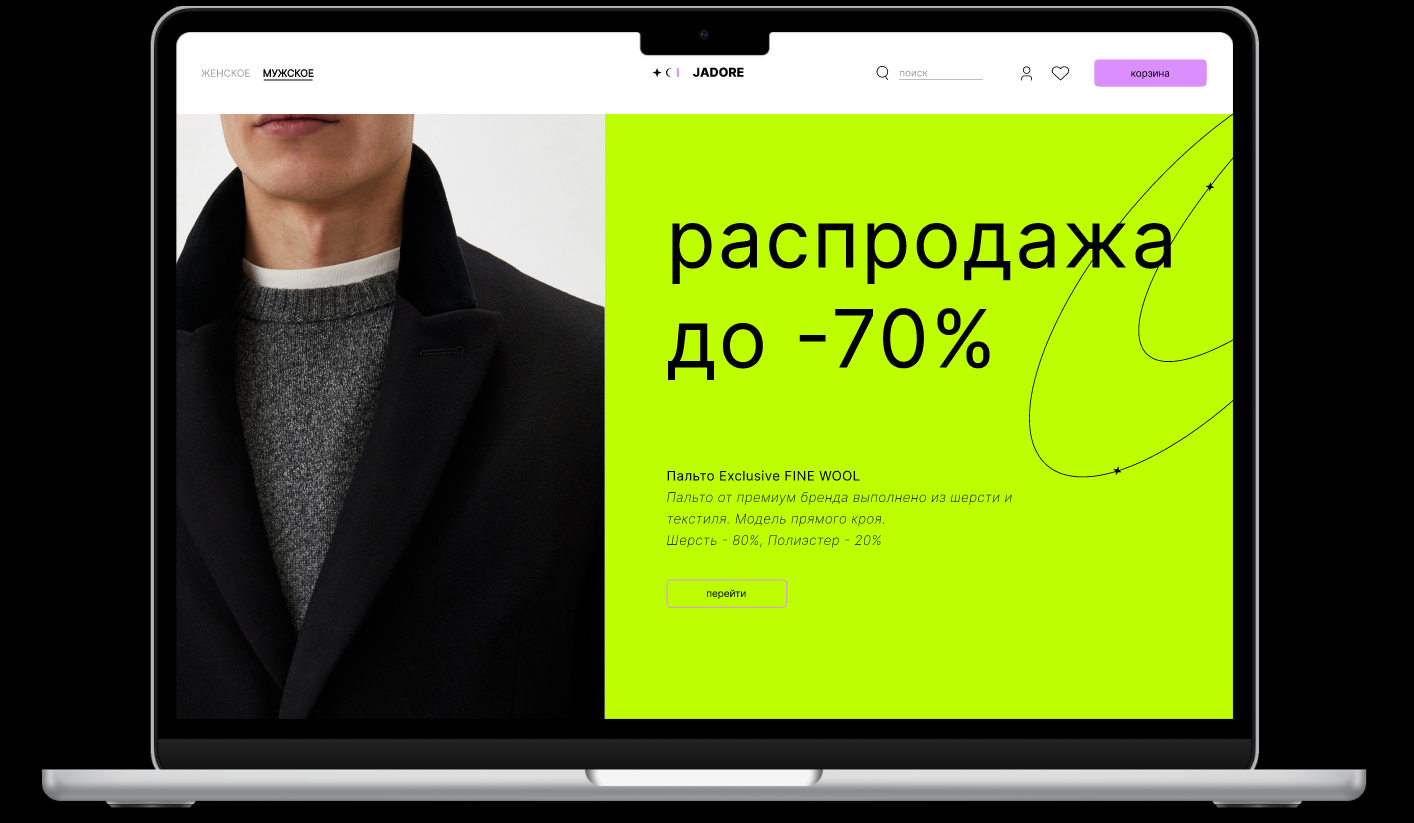 Landing page - UI/UX Design — Изображение №2 — Интерфейсы на Dprofile