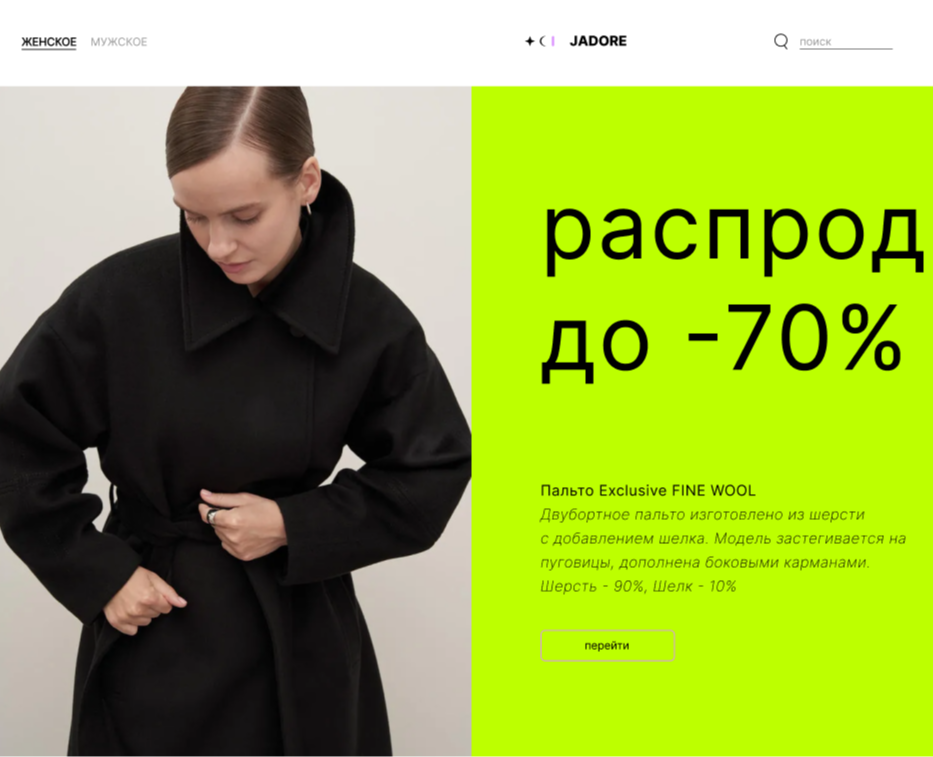 Landing page - UI/UX Design на Dprofile