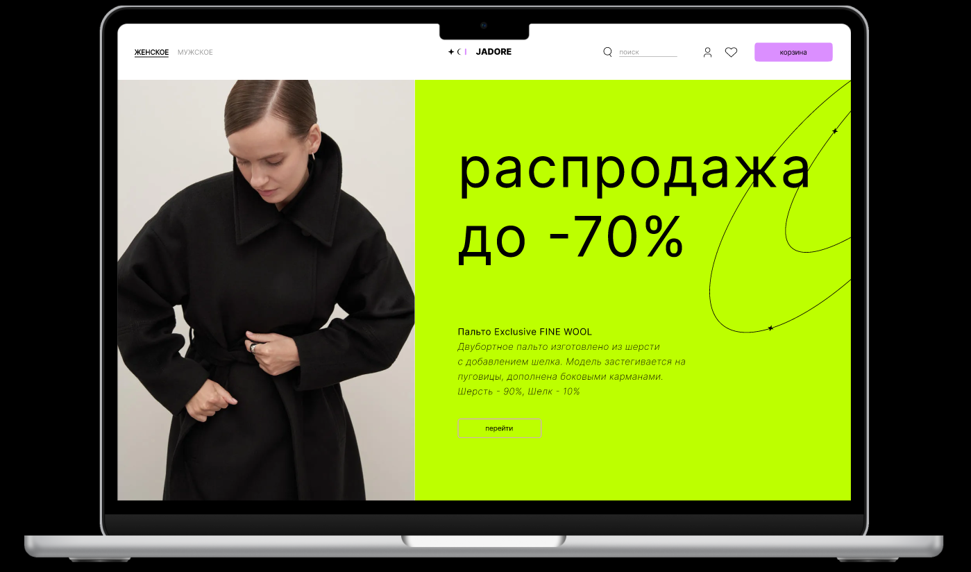 Landing page - UI/UX Design — Изображение №1 — Интерфейсы на Dprofile