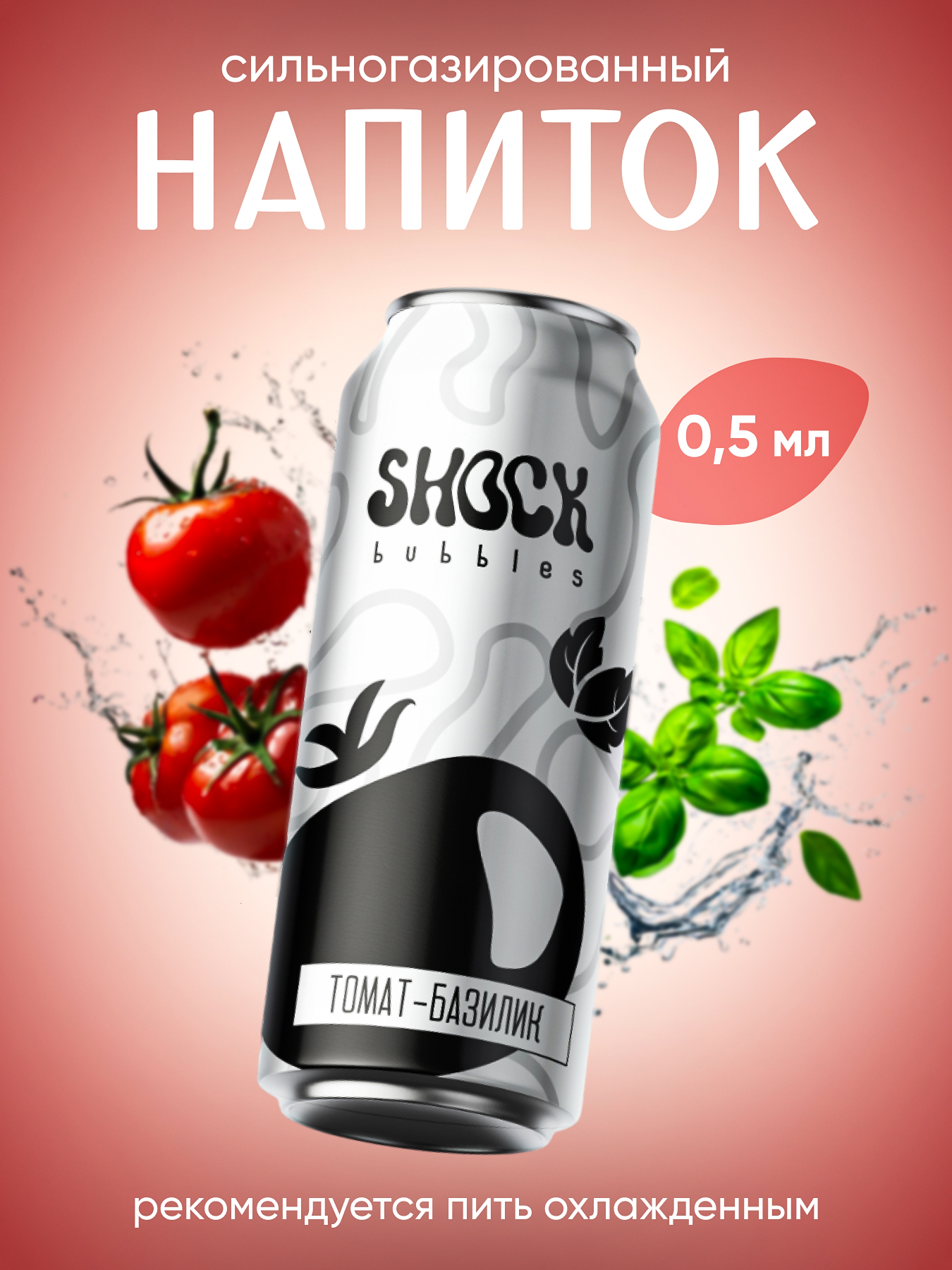 Инфографика для маркетплейсов — Изображение №1 — Брендинг, Графика на Dprofile