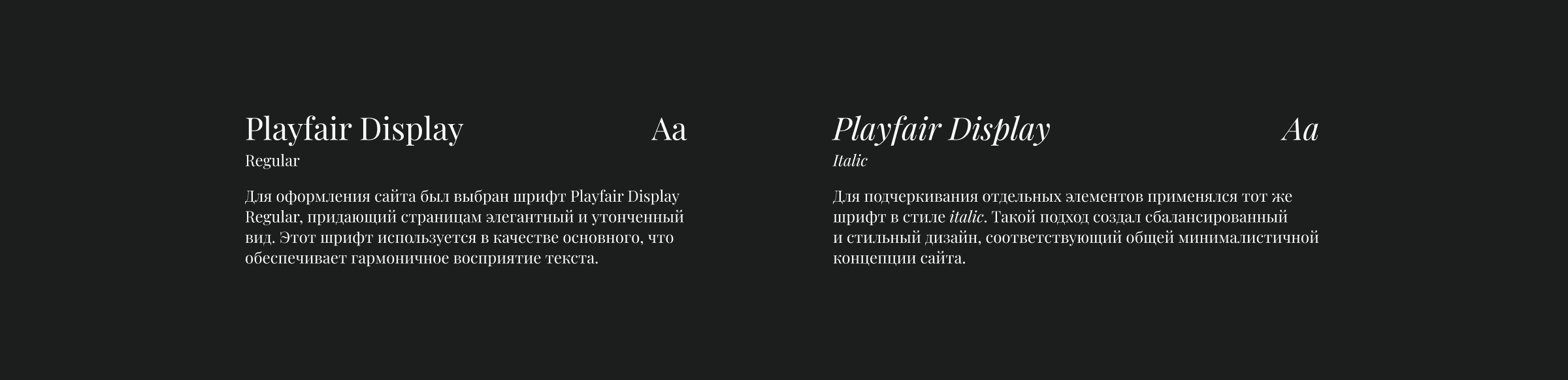 Сайт-портфолио для фотографа — Изображение №3 — Интерфейсы на Dprofile