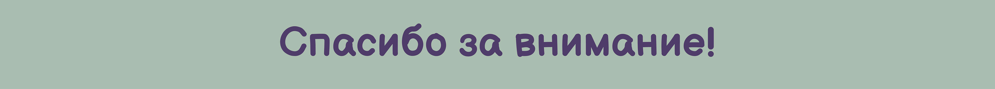 Кофейня | логотип | фирменный стиль — Изображение №13 — Брендинг, Графика на Dprofile