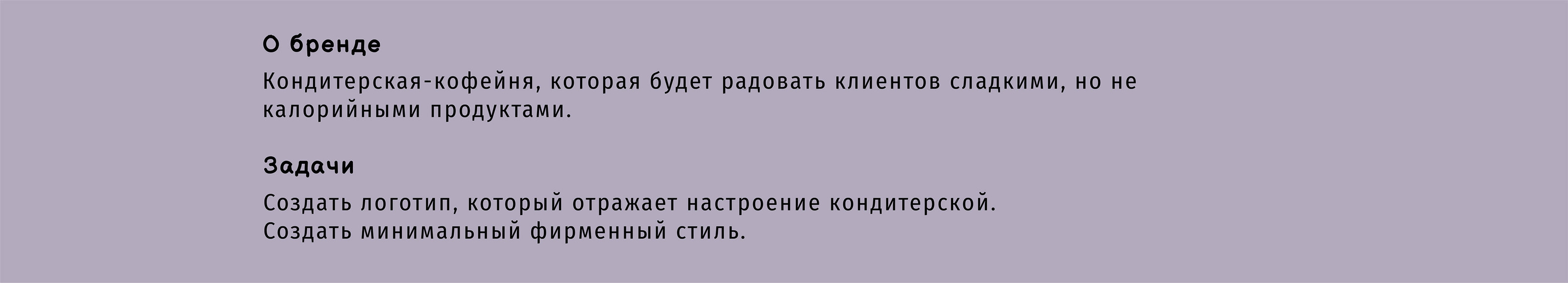 Кофейня | логотип | фирменный стиль — Изображение №2 — Брендинг, Графика на Dprofile