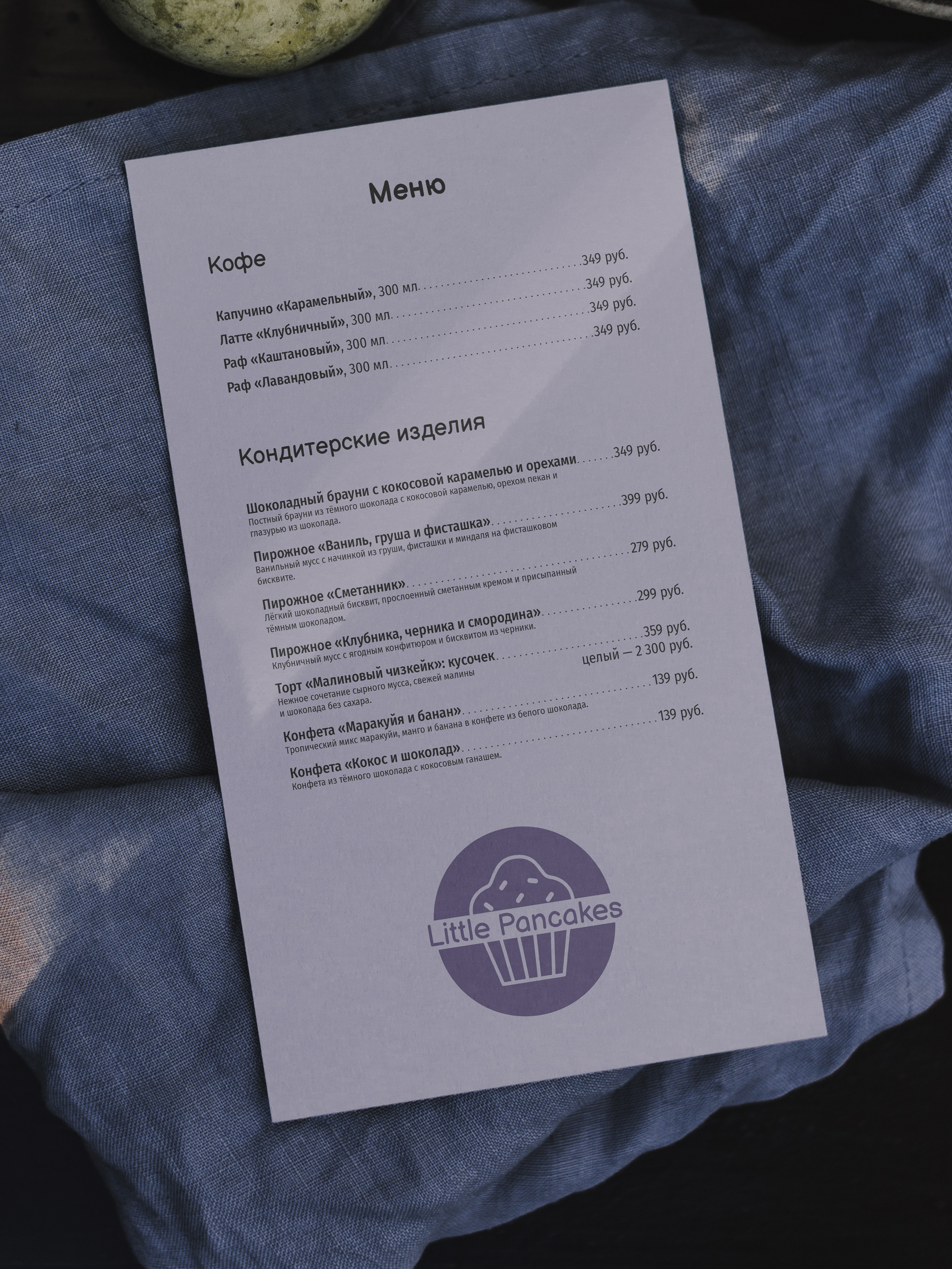 Кофейня | логотип | фирменный стиль — Изображение №11 — Брендинг, Графика на Dprofile