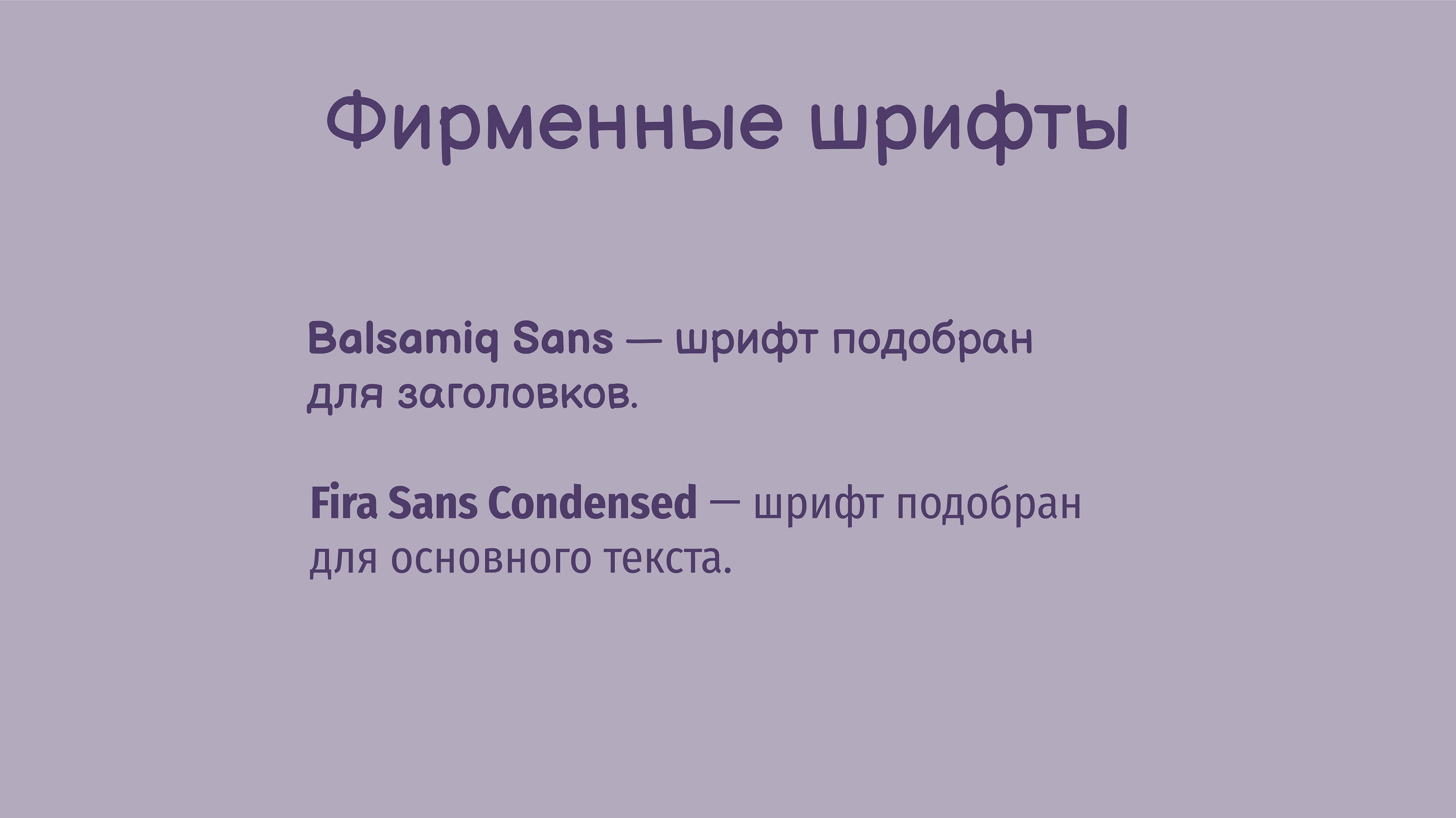 Кофейня | логотип | фирменный стиль — Изображение №9 — Брендинг, Графика на Dprofile