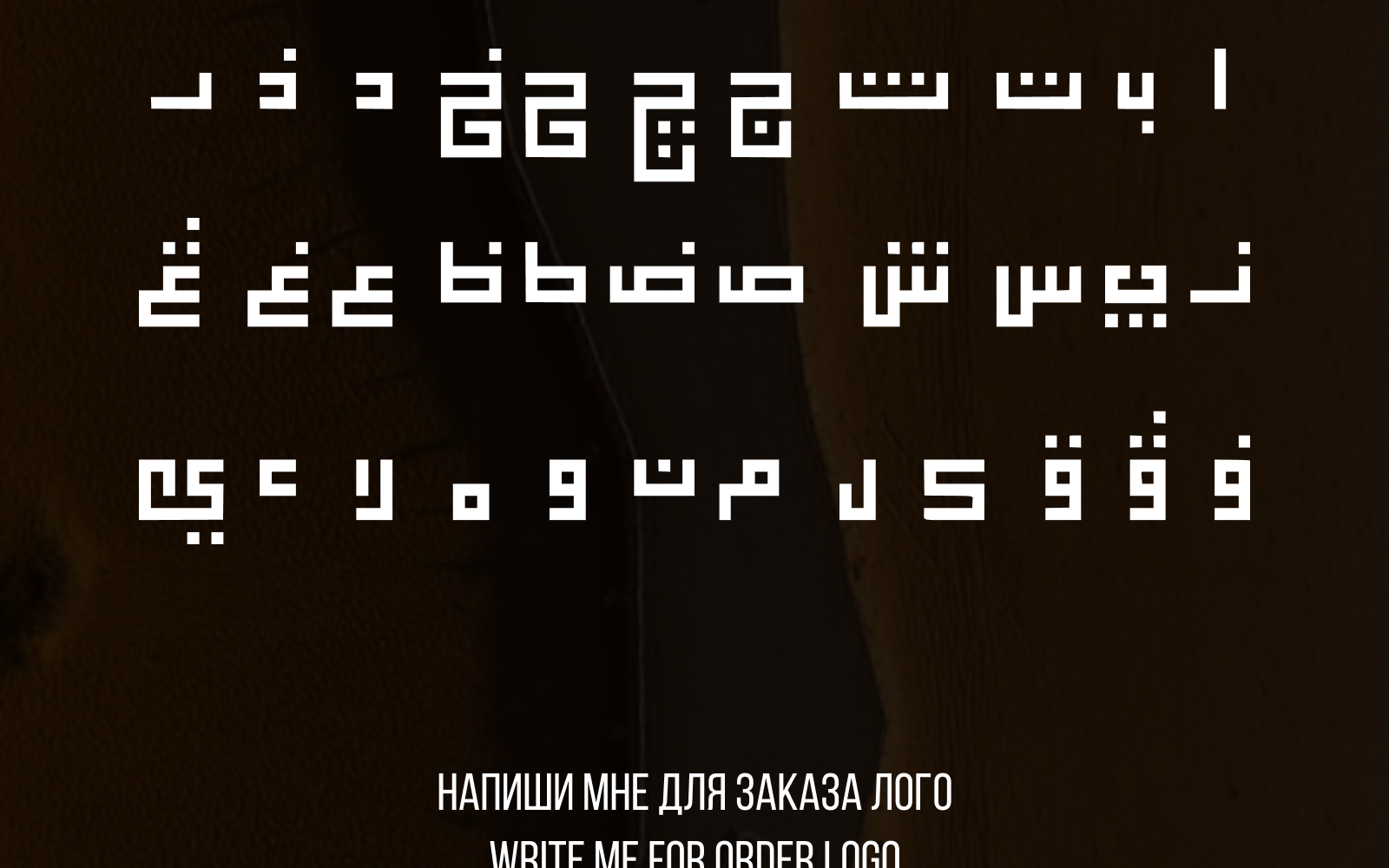 Musafir - Бренд одежды — Изображение №6 — Брендинг на Dprofile