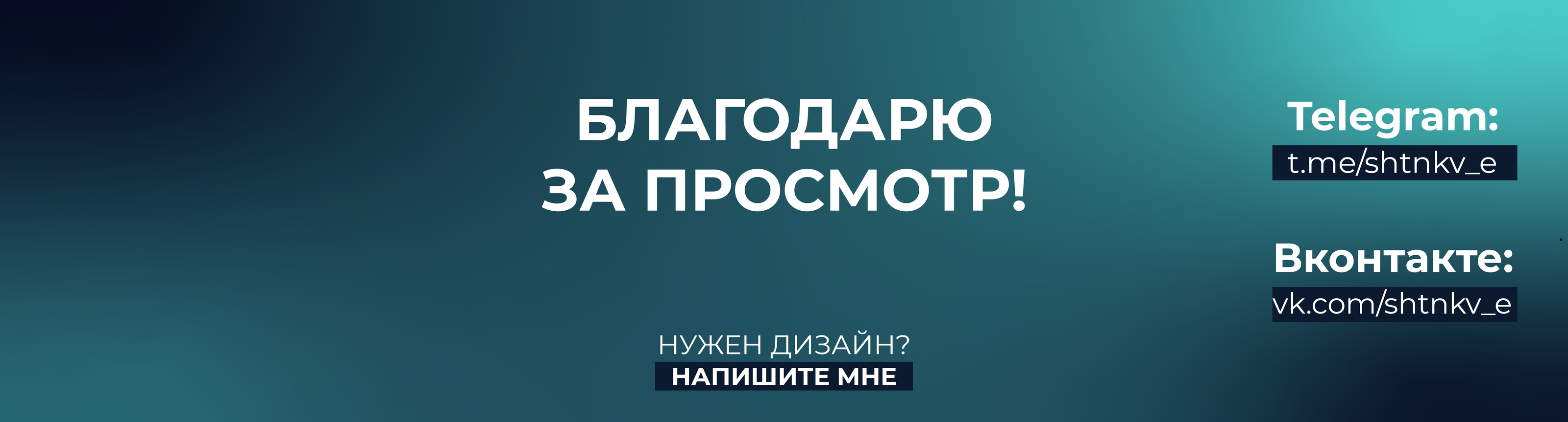 Фирменный стиль / Логотип / Стоматология — Изображение №26 — Интерфейсы, Брендинг на Dprofile