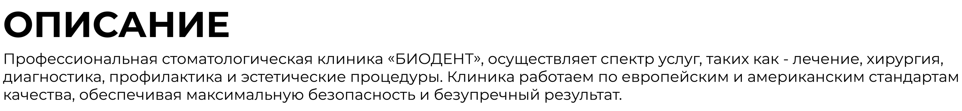 Фирменный стиль / Логотип / Стоматология — Изображение №2 — Интерфейсы, Брендинг на Dprofile