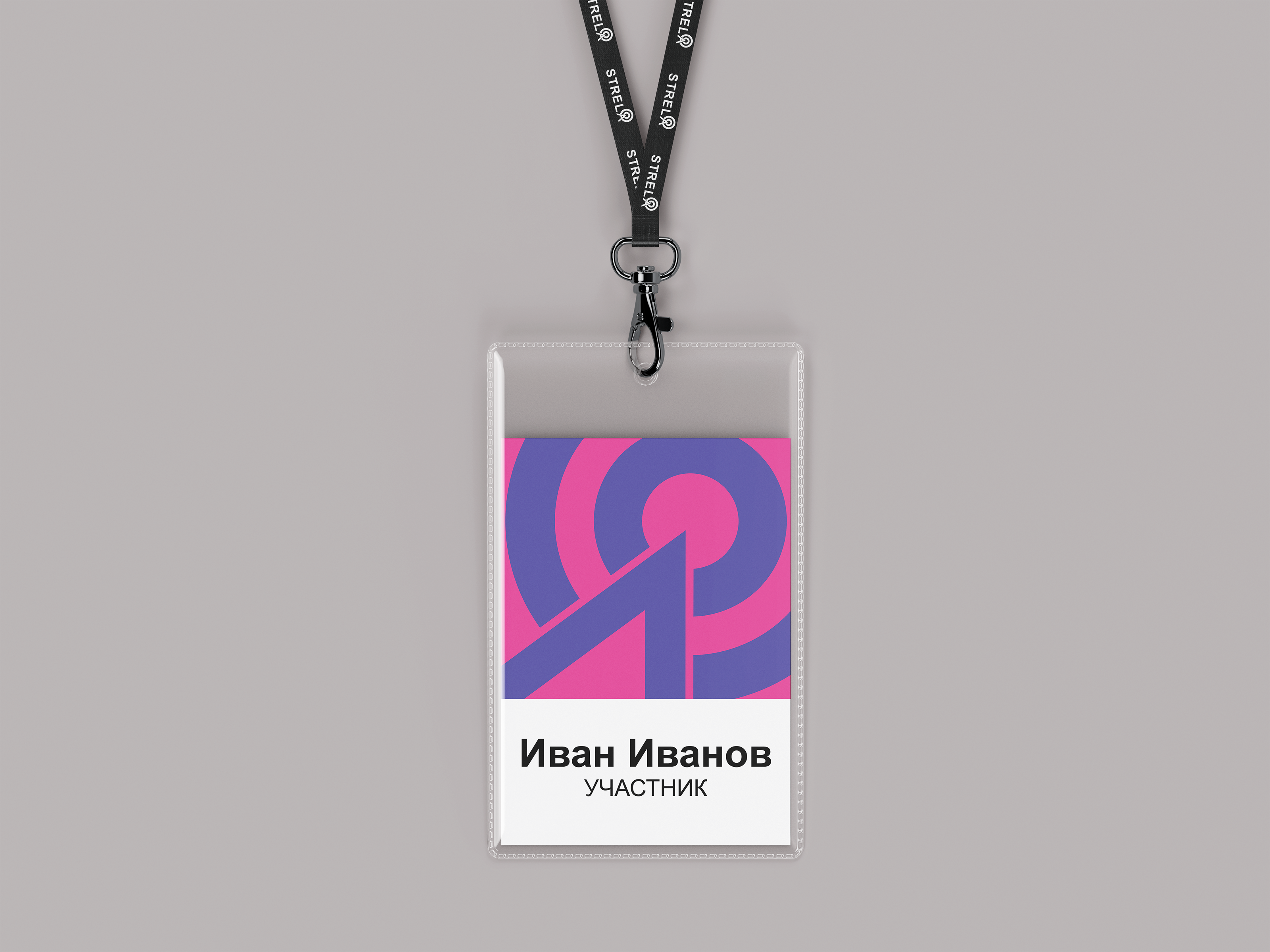 STRELA digital conference — Изображение №18 — Брендинг на Dprofile