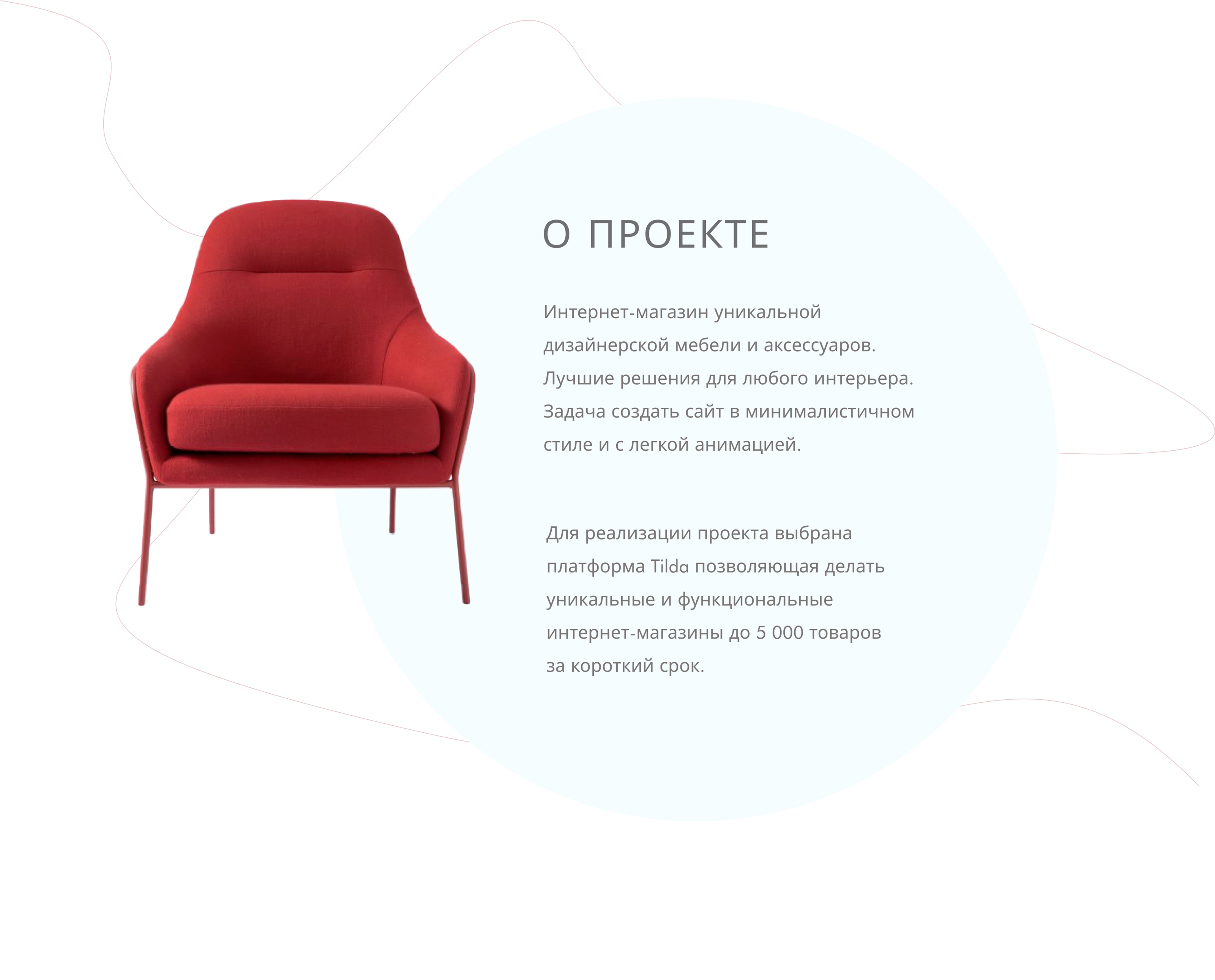 Decor Room furniture online store — Изображение №4 — Интерфейсы, Иллюстрация на Dprofile