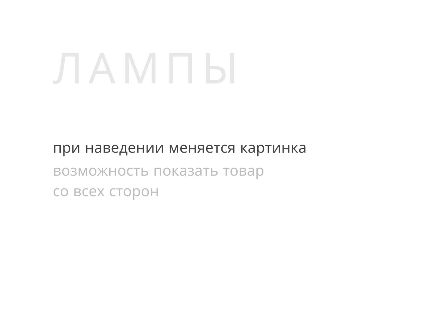 Decor Room furniture online store — Изображение №11 — Интерфейсы, Иллюстрация на Dprofile