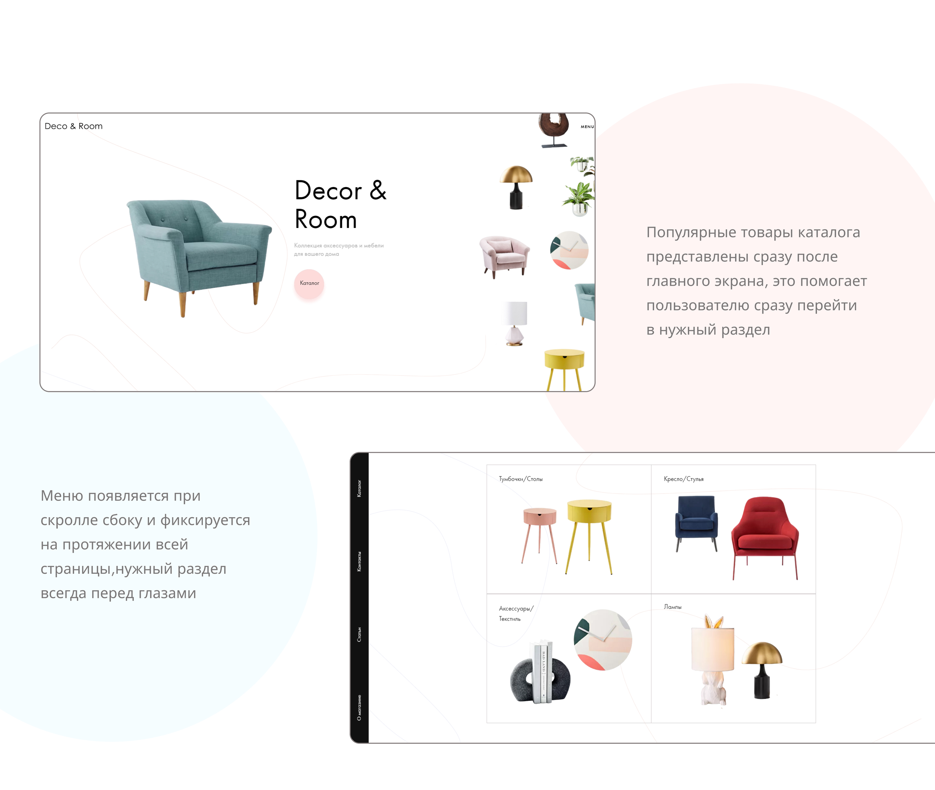 Decor Room furniture online store — Изображение №6 — Интерфейсы, Иллюстрация на Dprofile