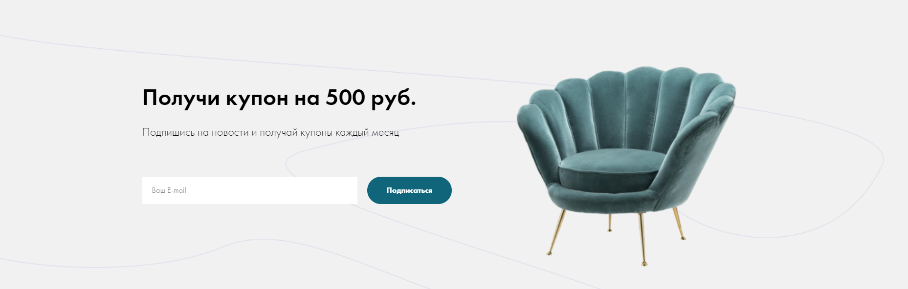 Decor Room furniture online store — Изображение №14 — Интерфейсы, Иллюстрация на Dprofile