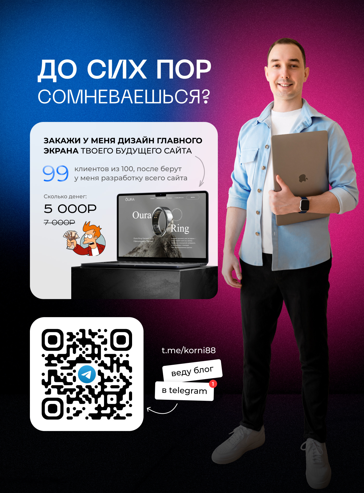 Интернет-магазин одежды Outlet Fashion Max — Изображение №10 — Интерфейсы, Брендинг на Dprofile
