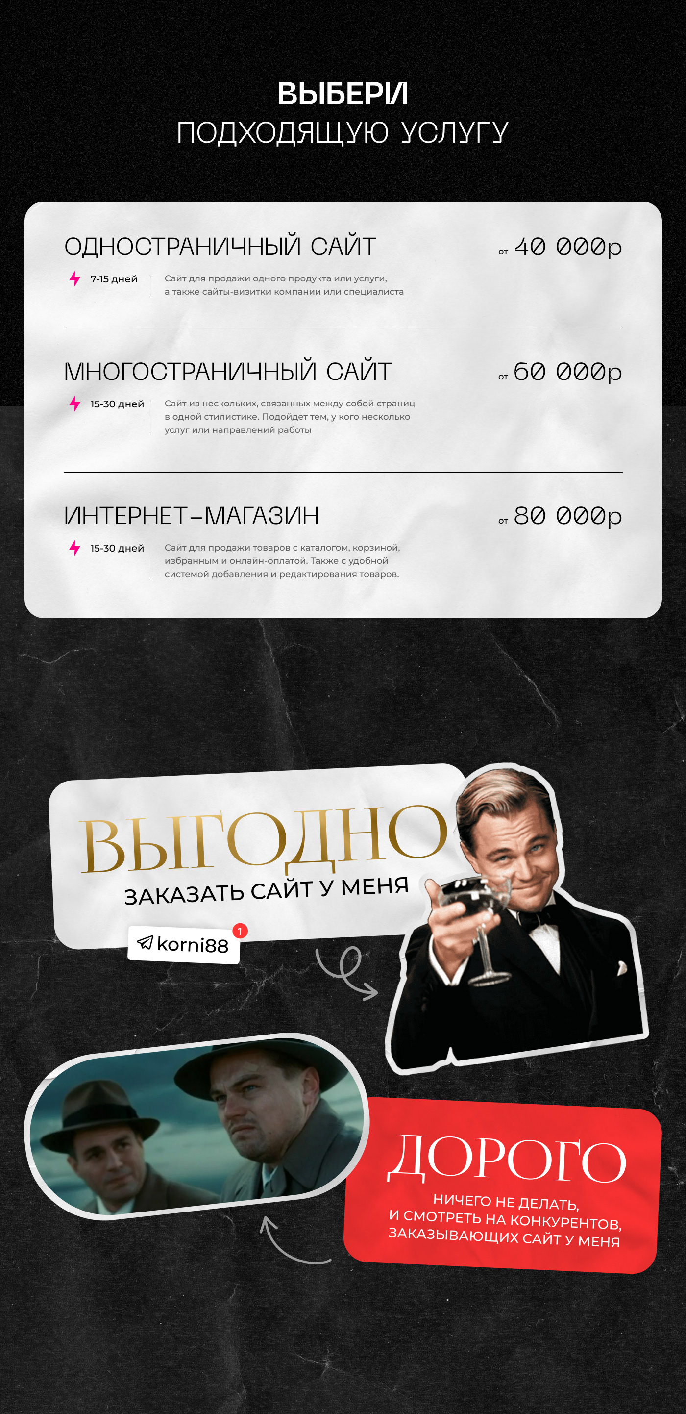 Интернет-магазин одежды Outlet Fashion Max — Изображение №9 — Интерфейсы, Брендинг на Dprofile