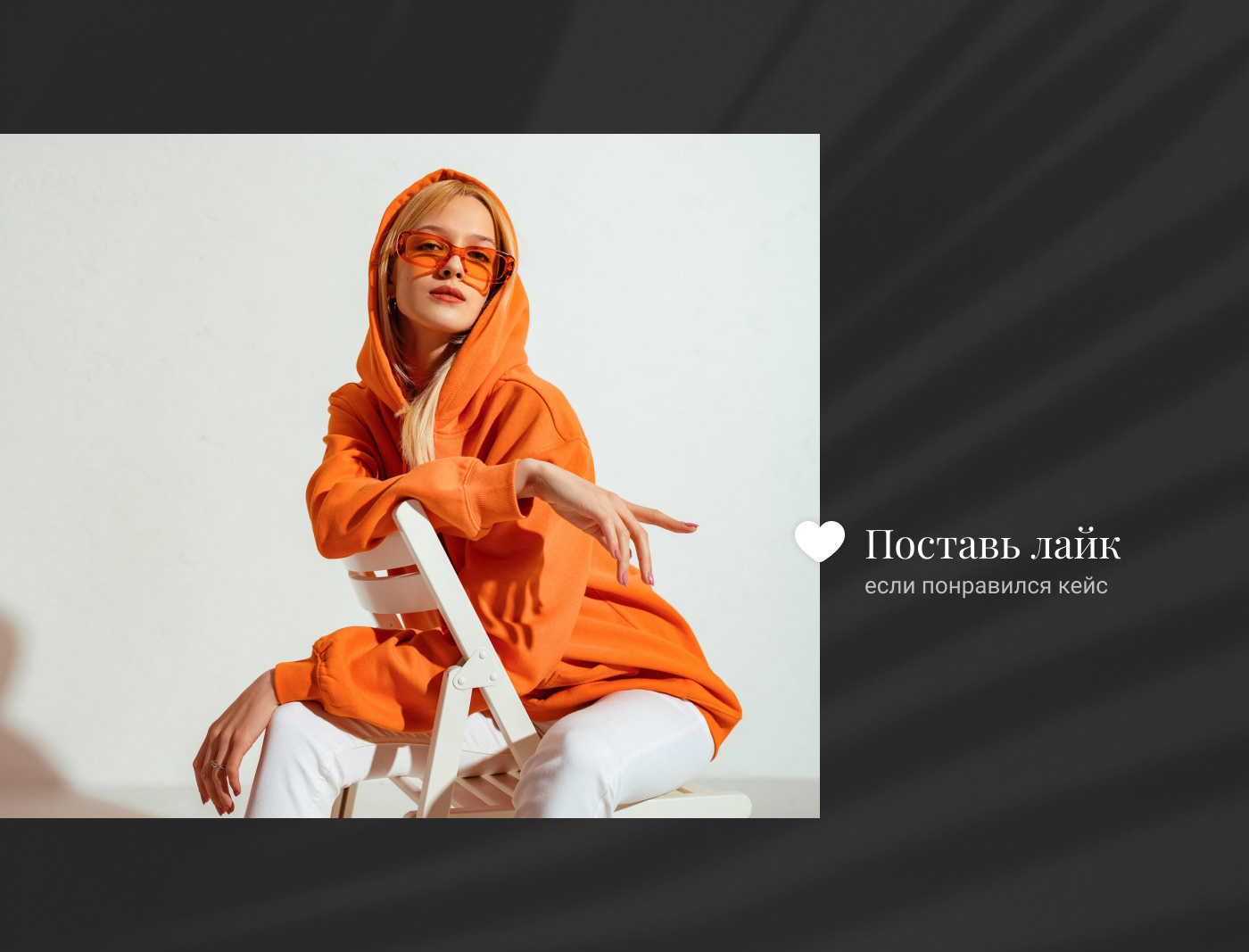 Интернет-магазин одежды Outlet Fashion Max — Изображение №6 — Интерфейсы, Брендинг на Dprofile