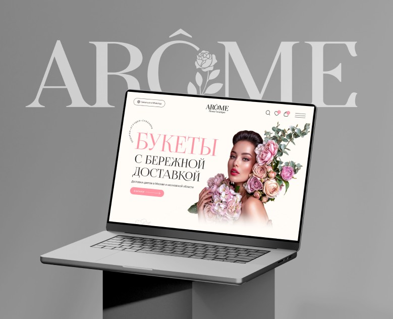 Интернет-магазин для цветочного бутика AROME — Интерфейсы, Брендинг на Dprofile