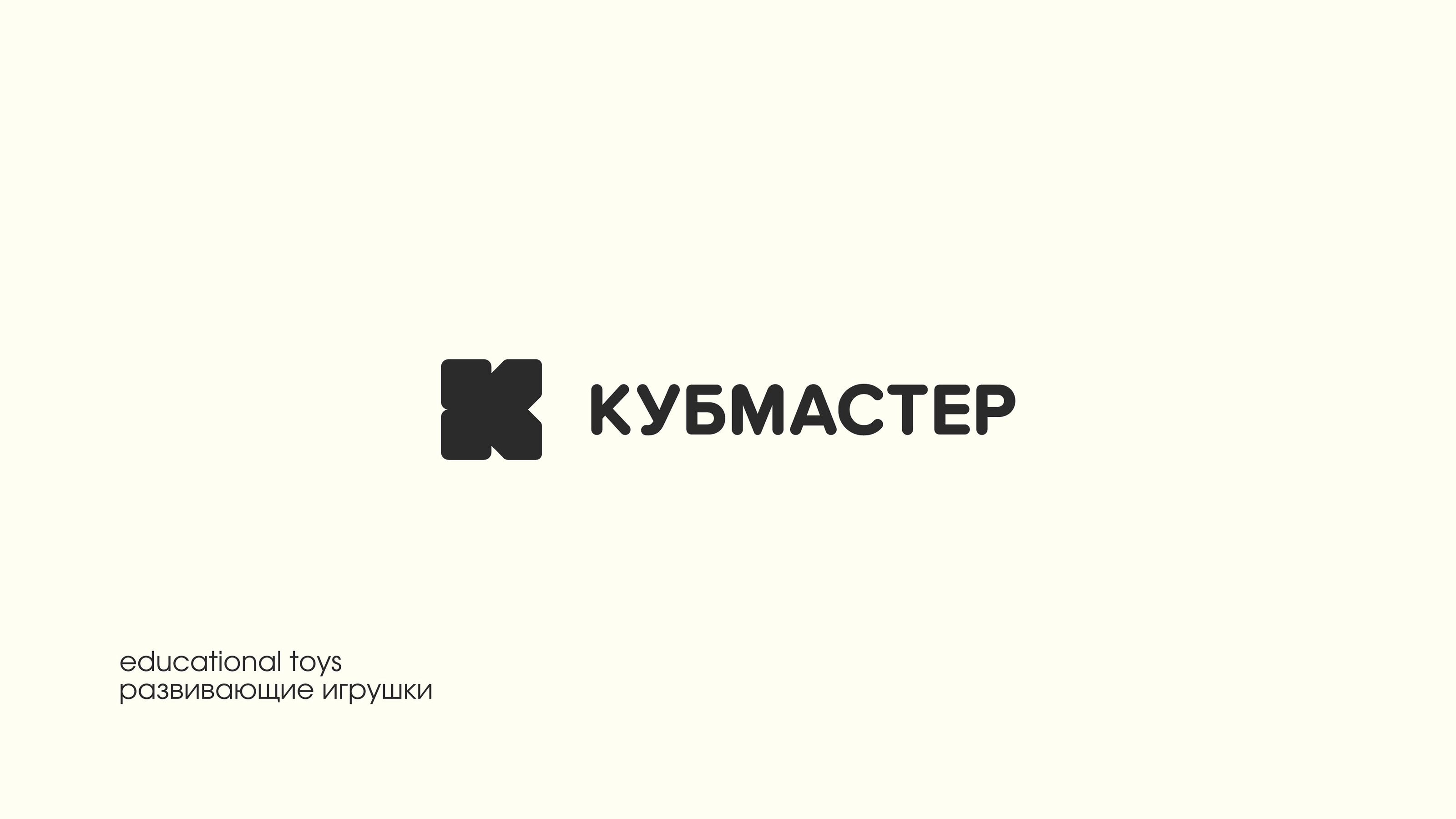 Коллекция логотипов, январь 2025 — Изображение №16 — Брендинг, Графика на Dprofile