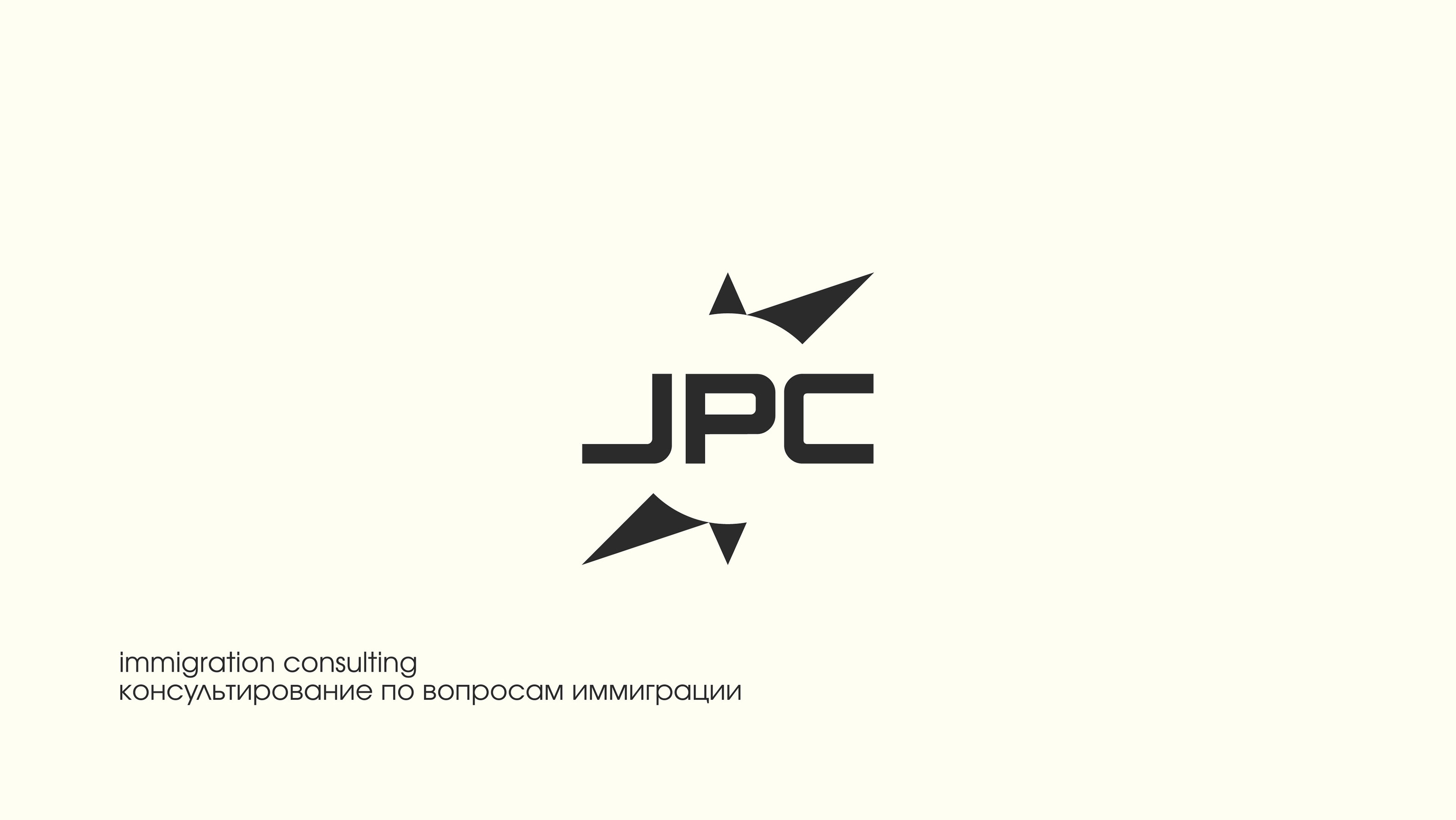 Коллекция логотипов, январь 2025 — Изображение №5 — Брендинг, Графика на Dprofile