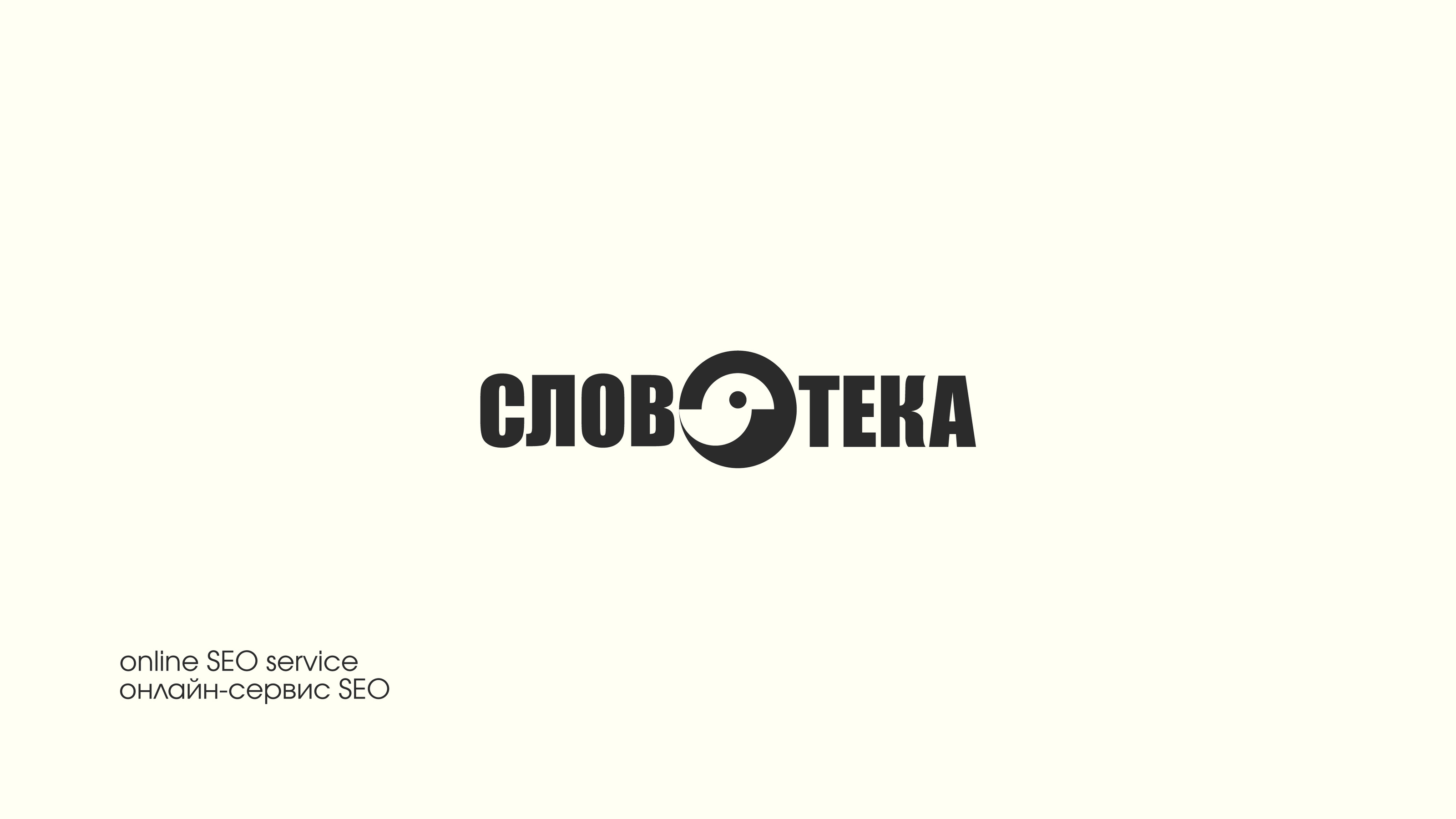 Логотипы — Изображение №25 — Брендинг, Графика на Dprofile