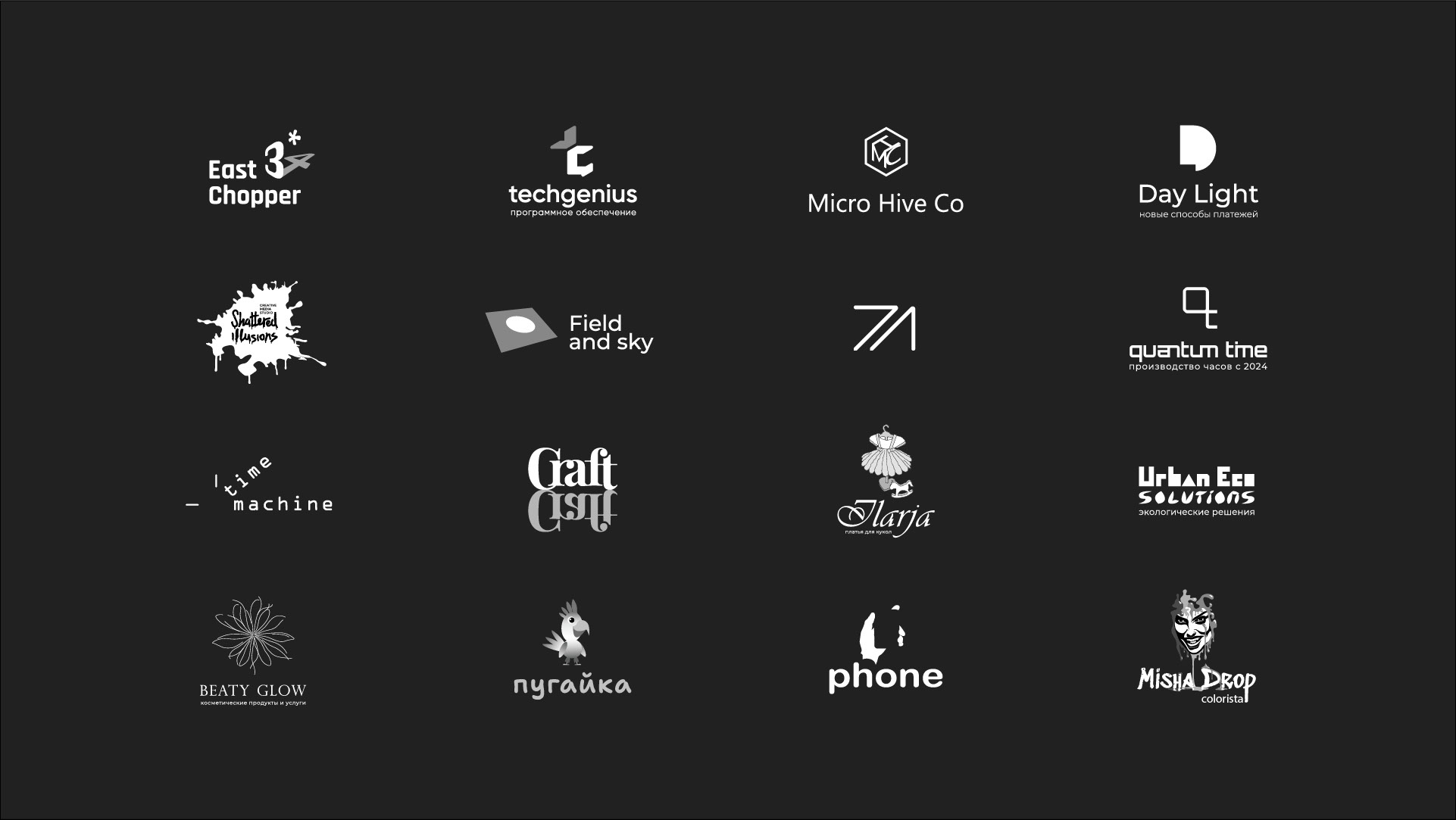 Collection of logos | логотипы | логофолио — Изображение №17 — Брендинг на Dprofile